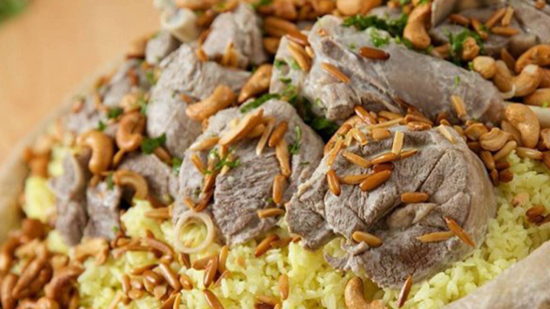 المنسف الأردني