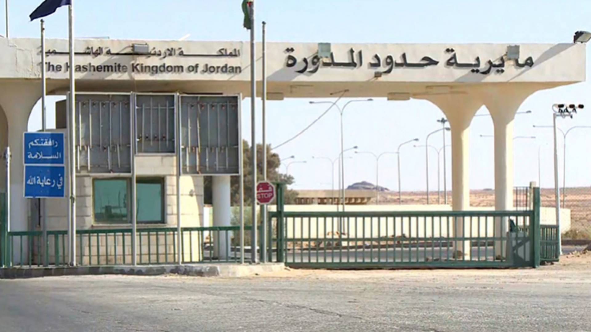 مركز حدود المدورة