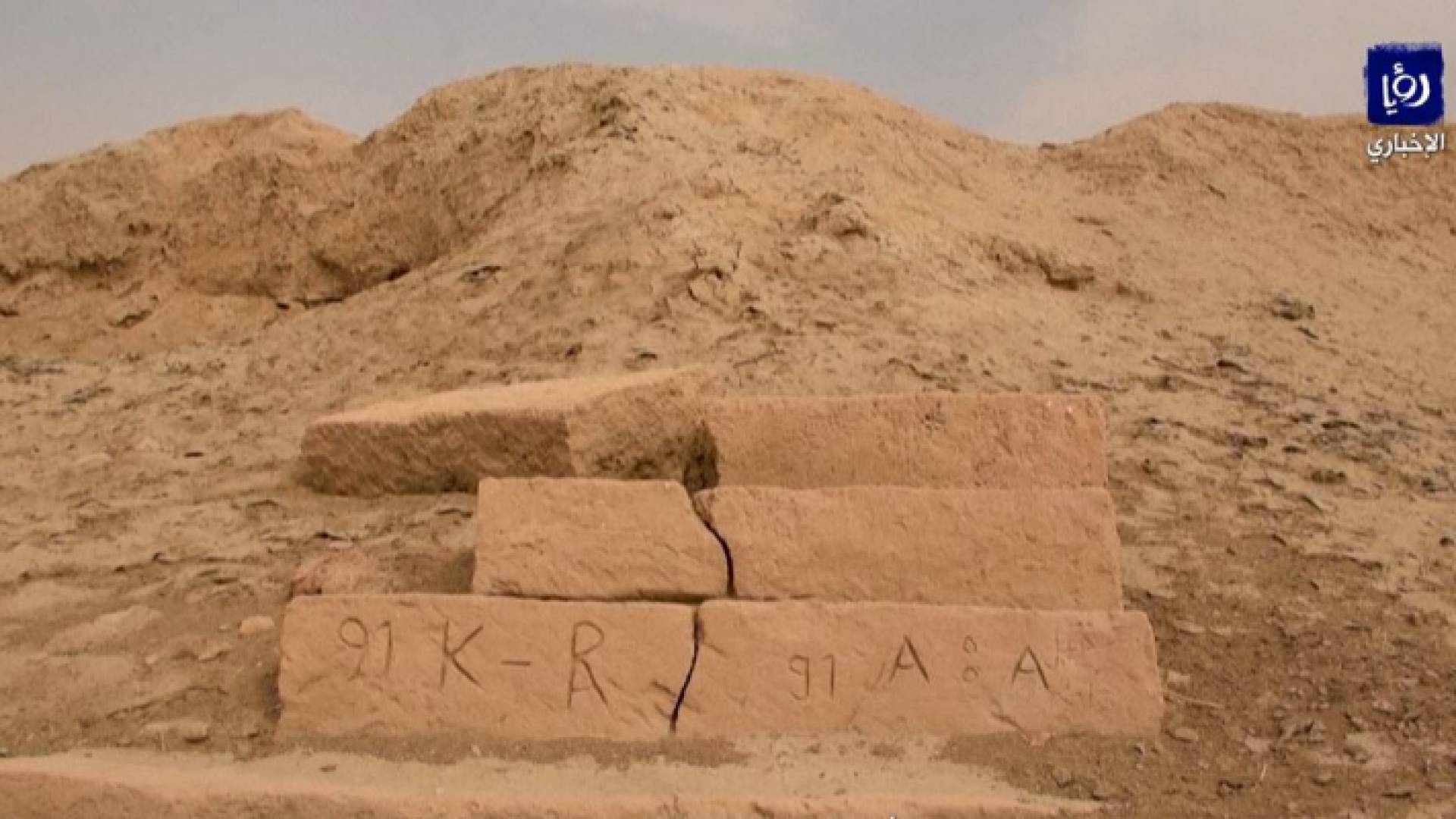 كنوز سومر وبابل من قلب صحراء العراق إلى يد المقتنين على الانترنت