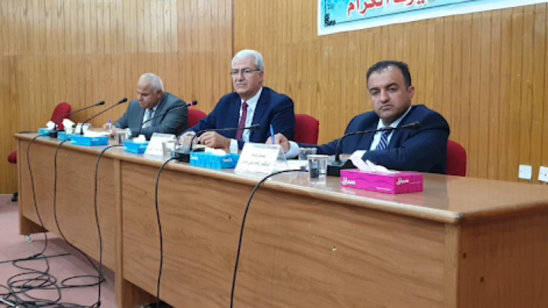 لجنة الانتخاب المنبثقة عن الملكية لتحديث المنظومة السياسية