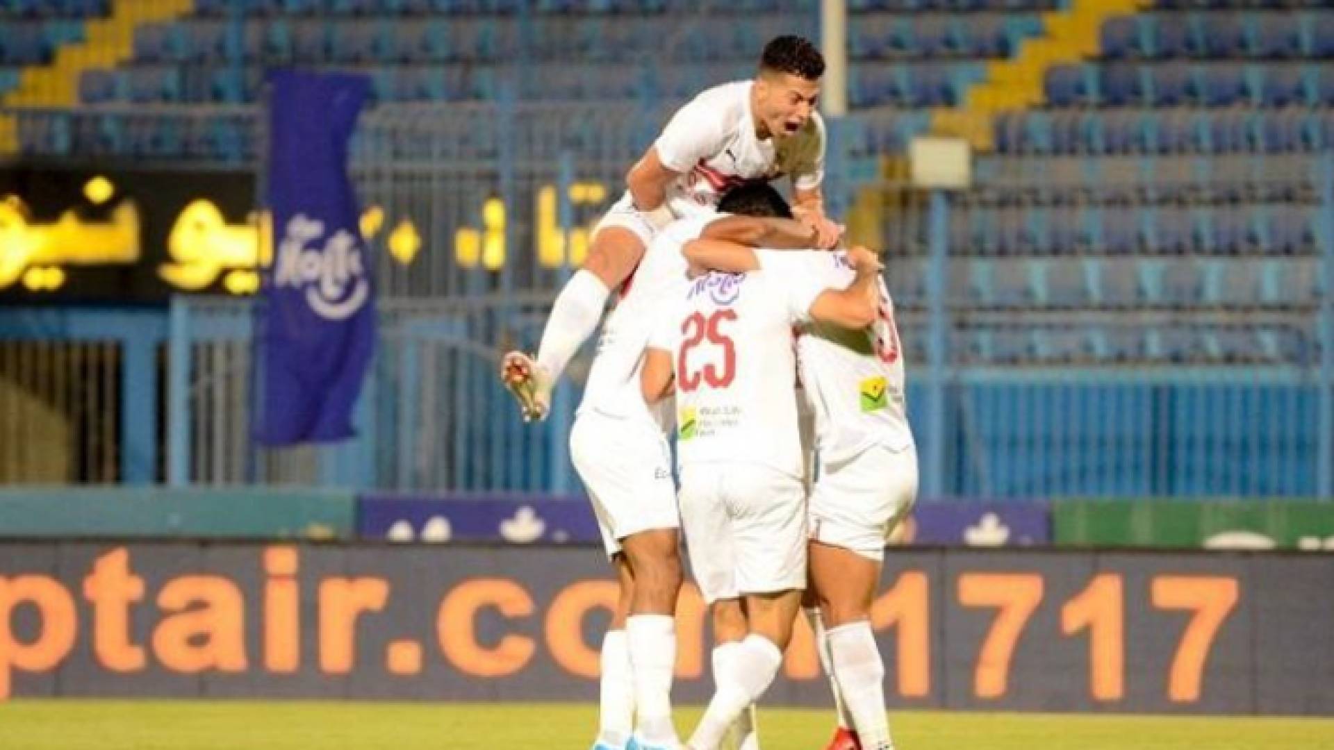 فرحة لاعبي الزمالك