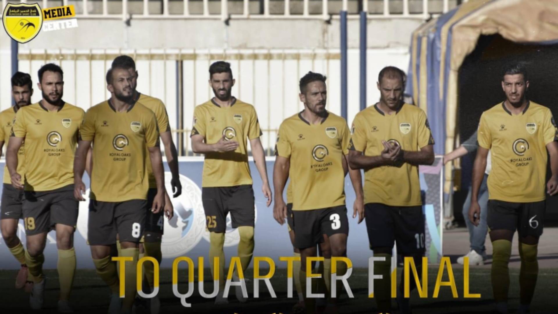 الحسين اربد الى ربع نهائي كأس الأردن