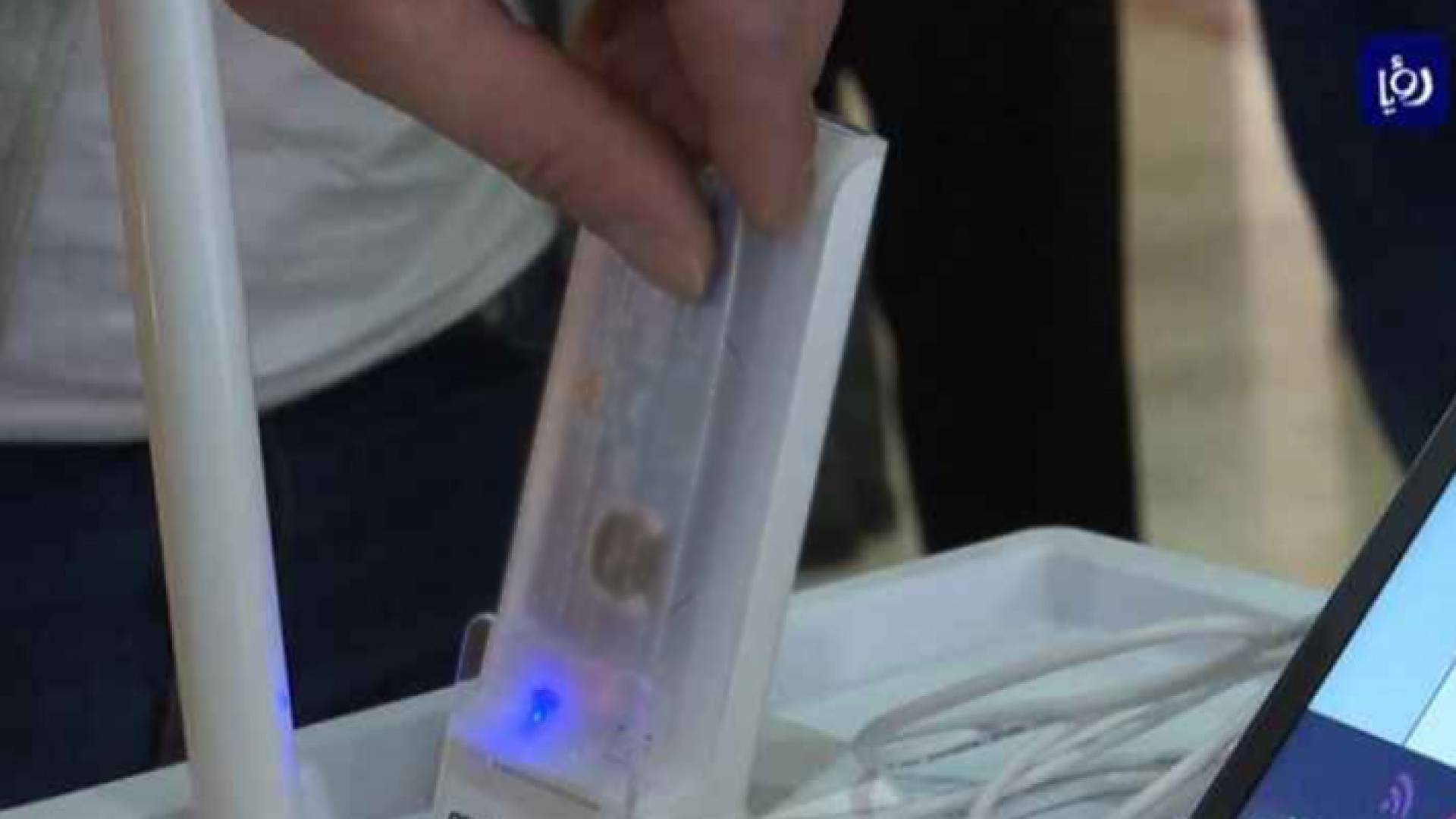 الهوية الرقمية - أرشيفية