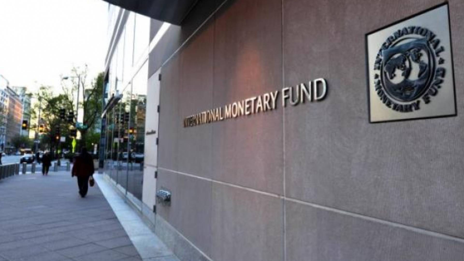 صندوق النقد الدولي - ارشيفية