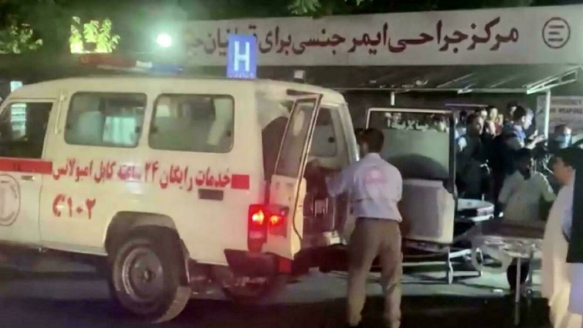 ارتفاع حصيلة الضحايا المدنيين بتفجيري مطار كابل