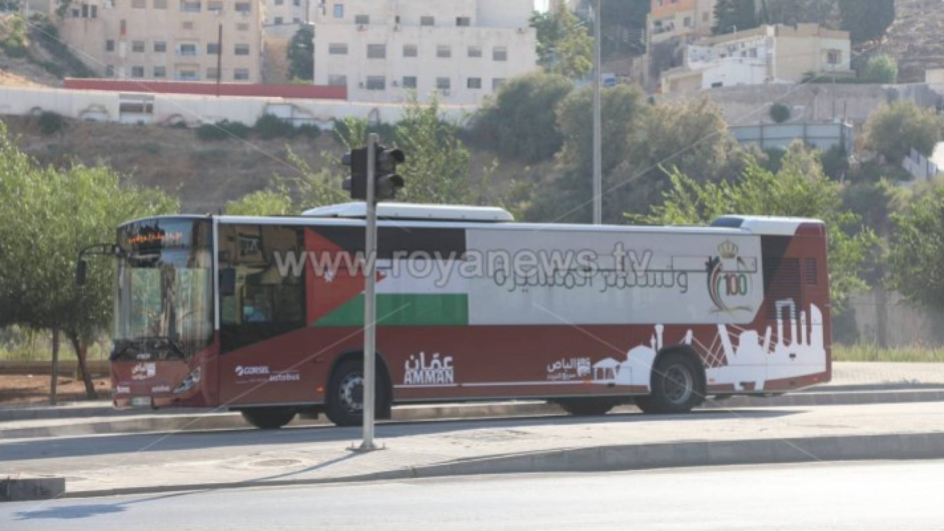 الباص السريع