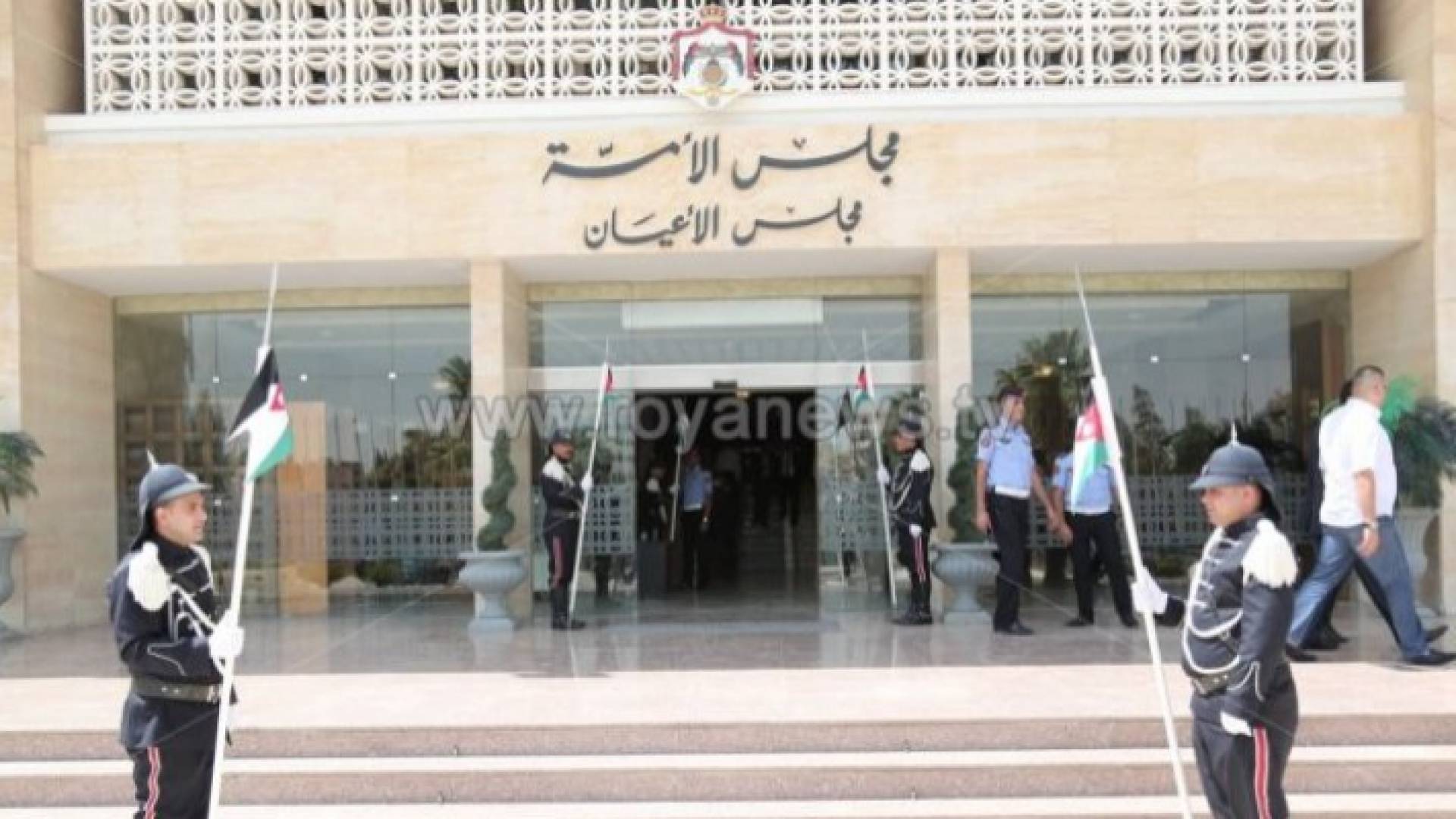 مجلس الأعيان - ارشيفية