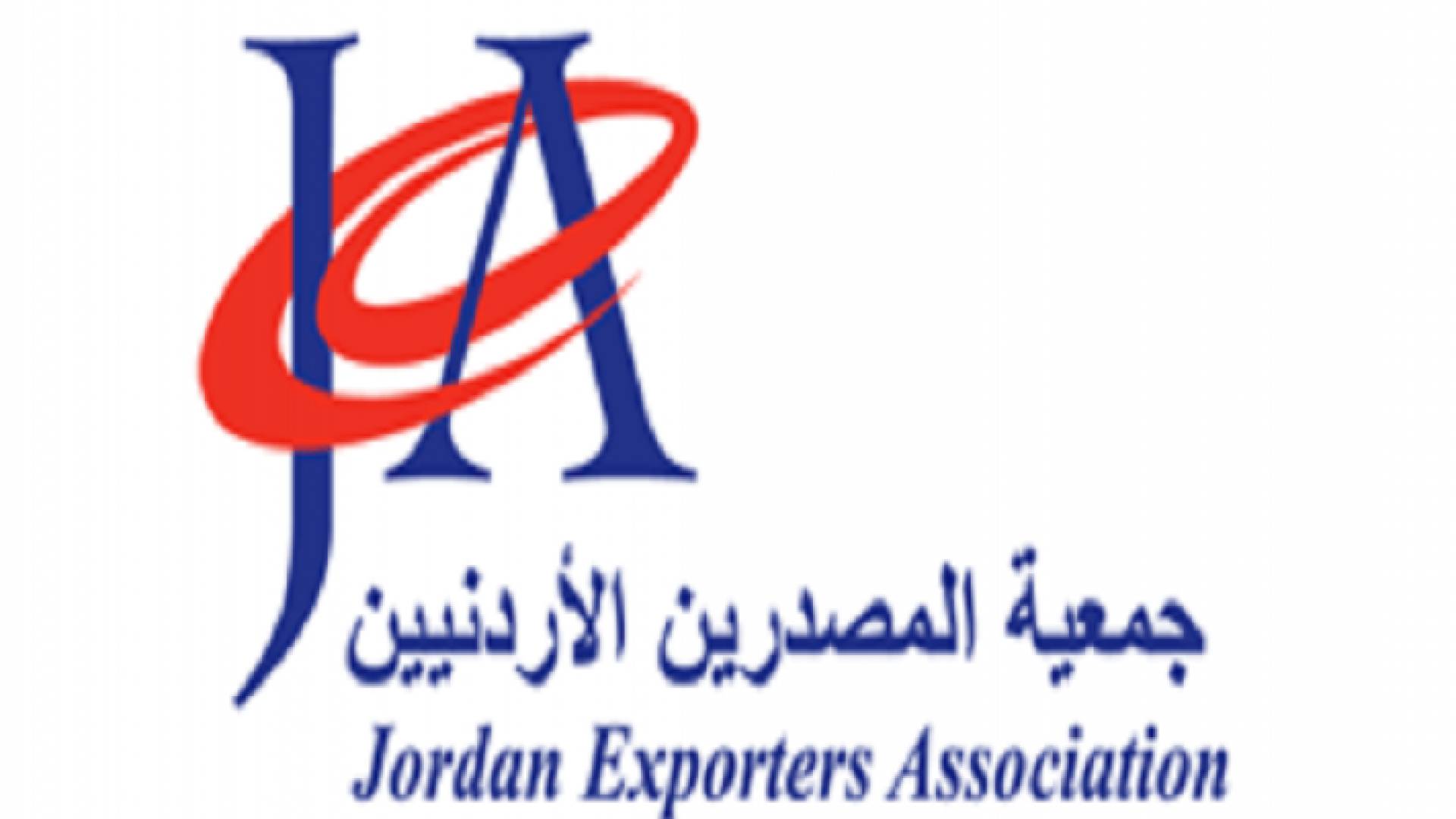 شعار جمعية المصدرين