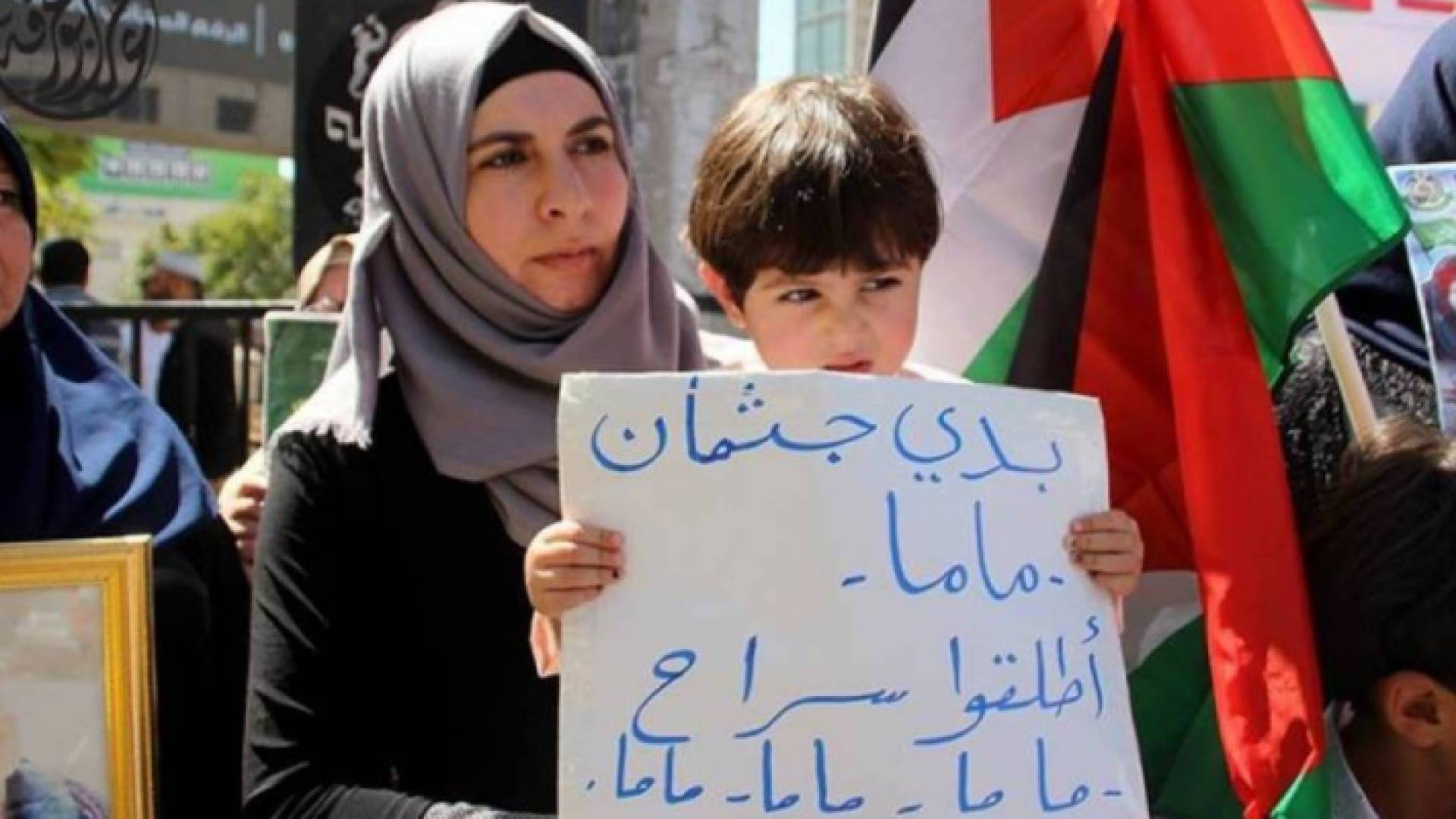 احتجاز جثامين الشهداء جريمة دولية تستوجب العقاب