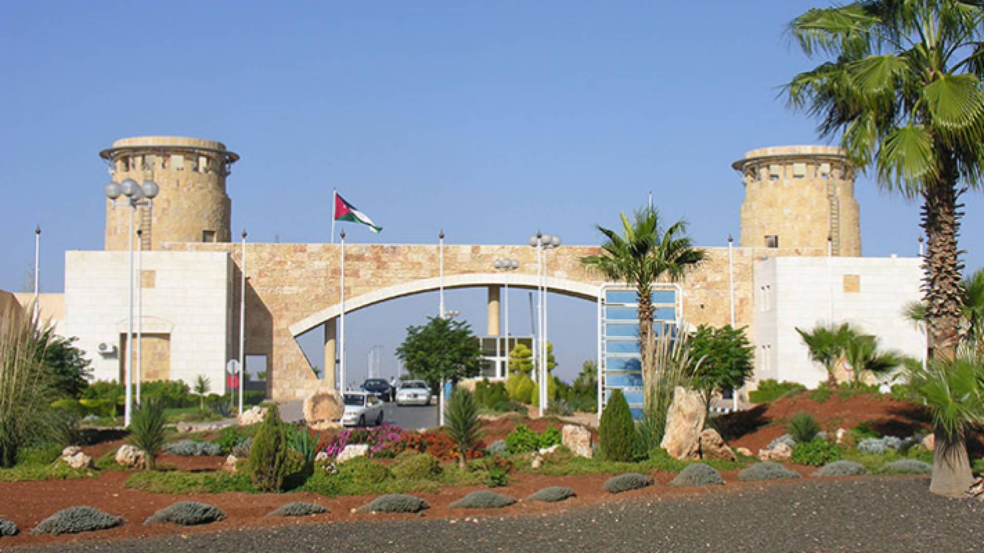 جامعة العلوم والتكنولوجيا