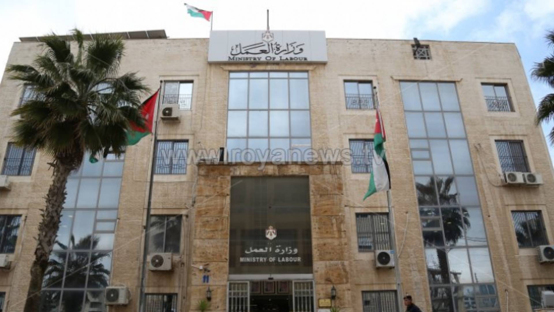 وزارة العمل - ارشيفية