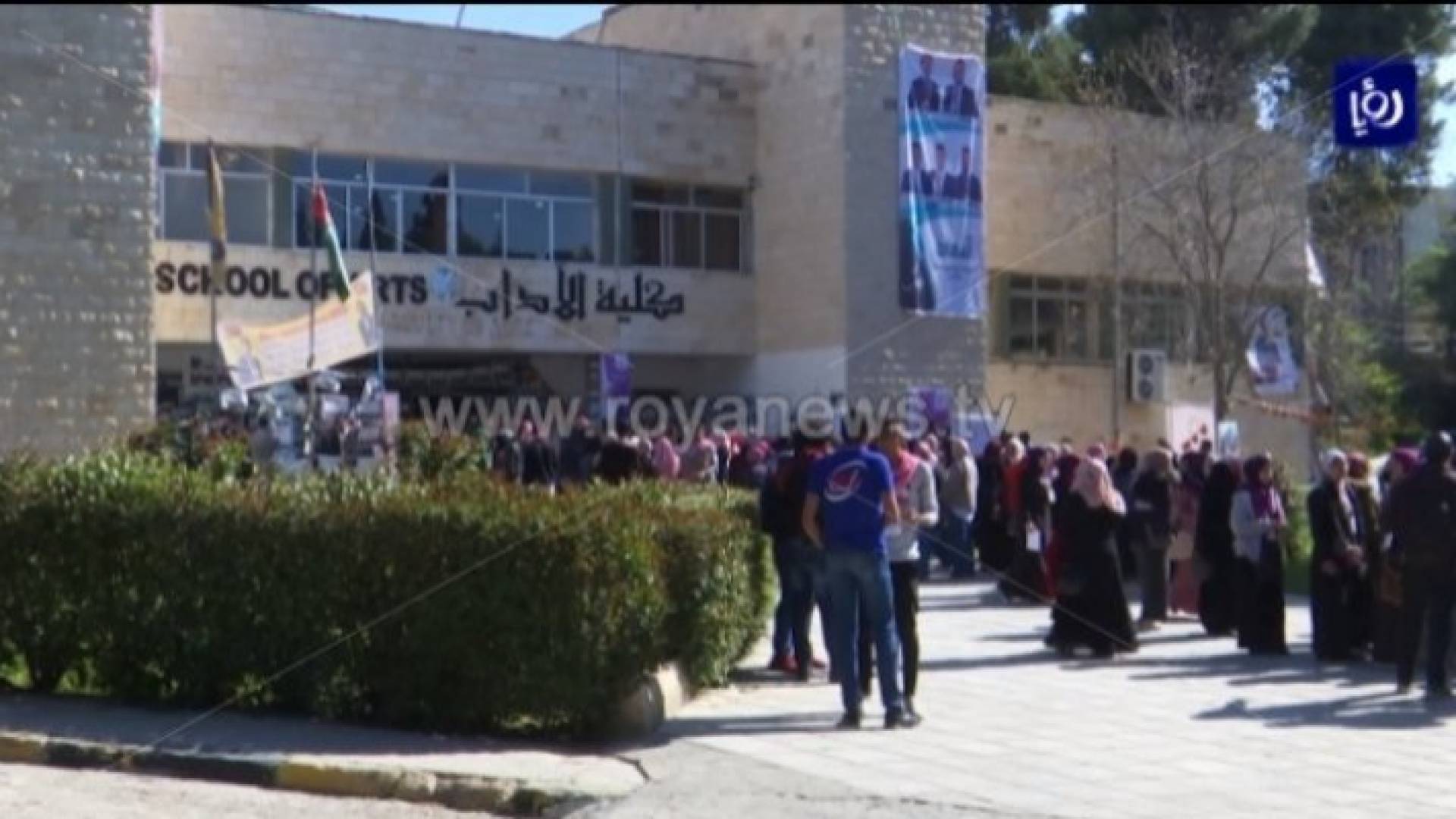 طلاب جامعات - أرشيفية