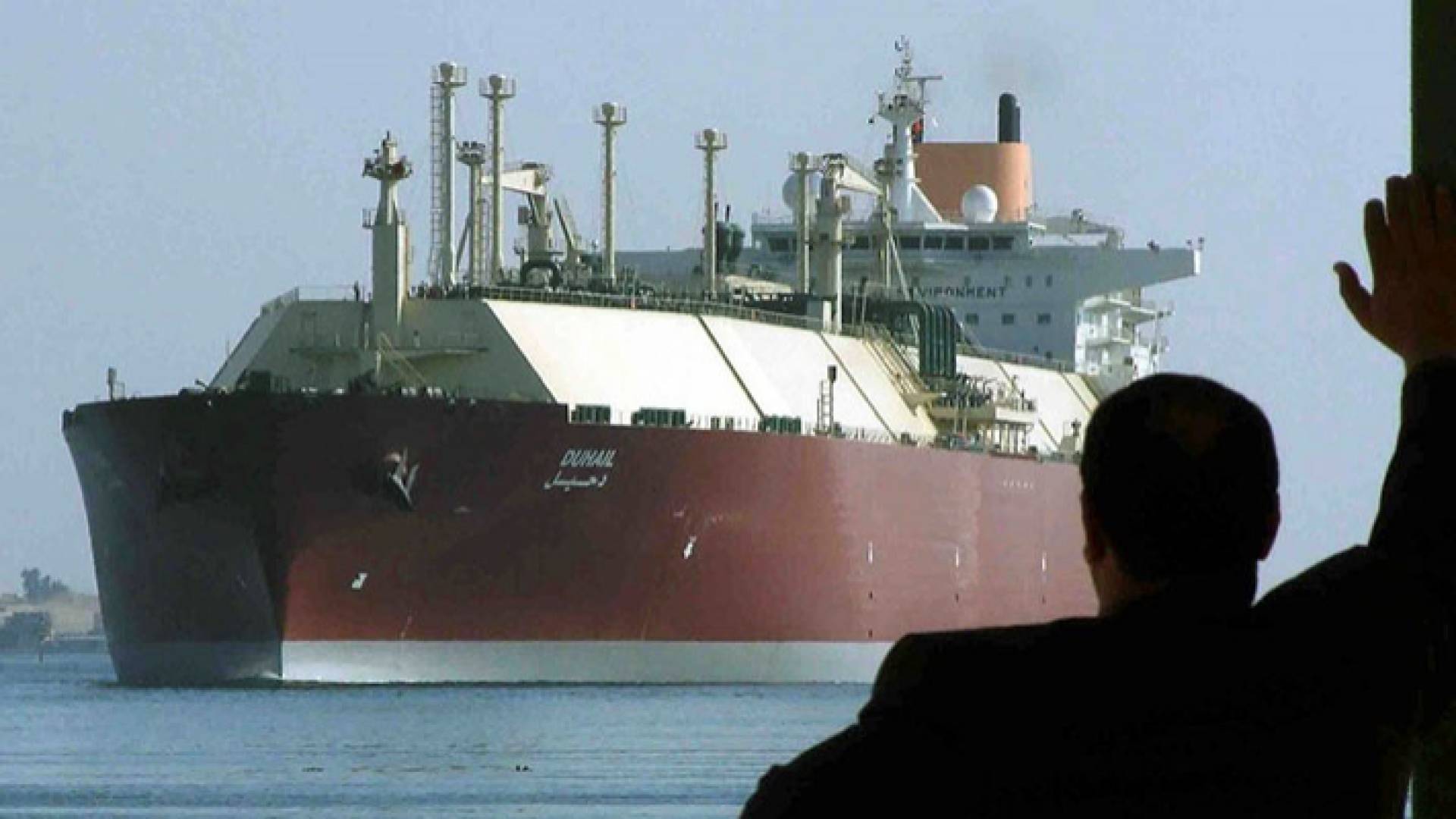 شحنة غاز مسال - أرشيفية