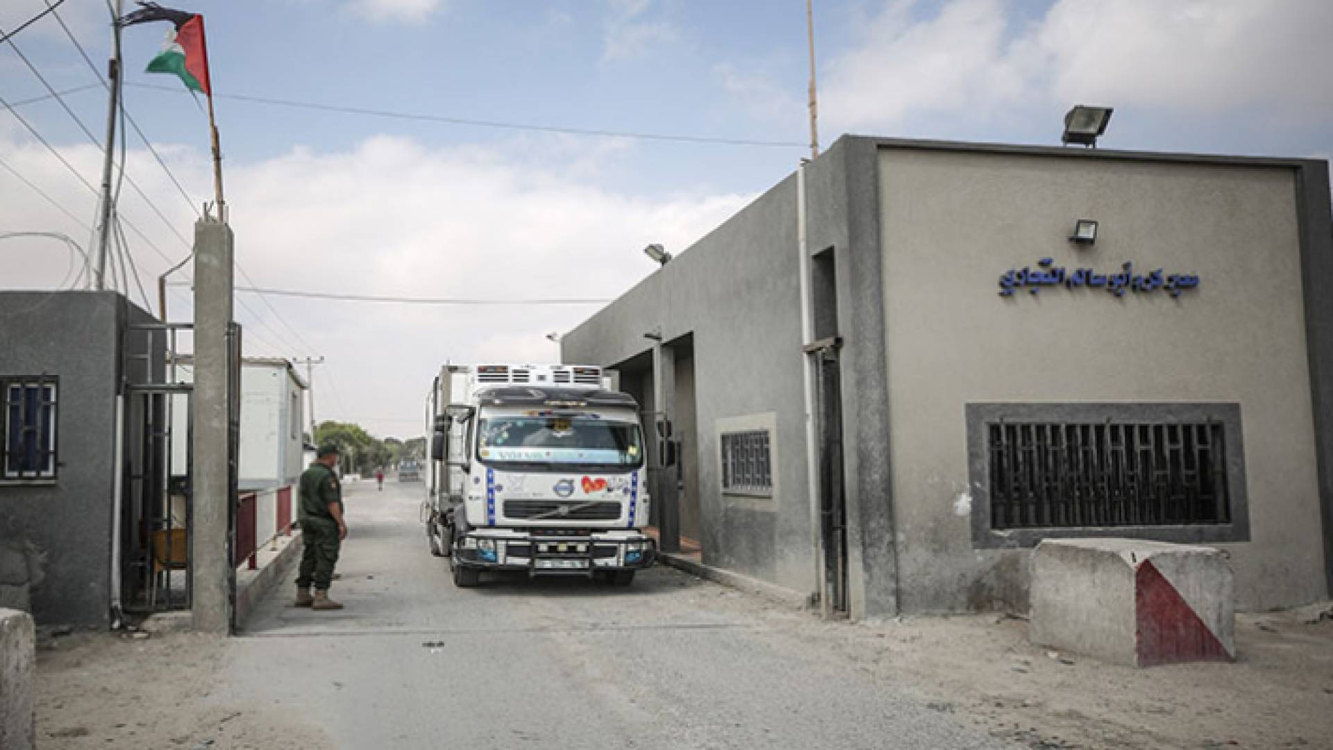 معبر كرم أبو سالم التجاري في قطاع غزة
