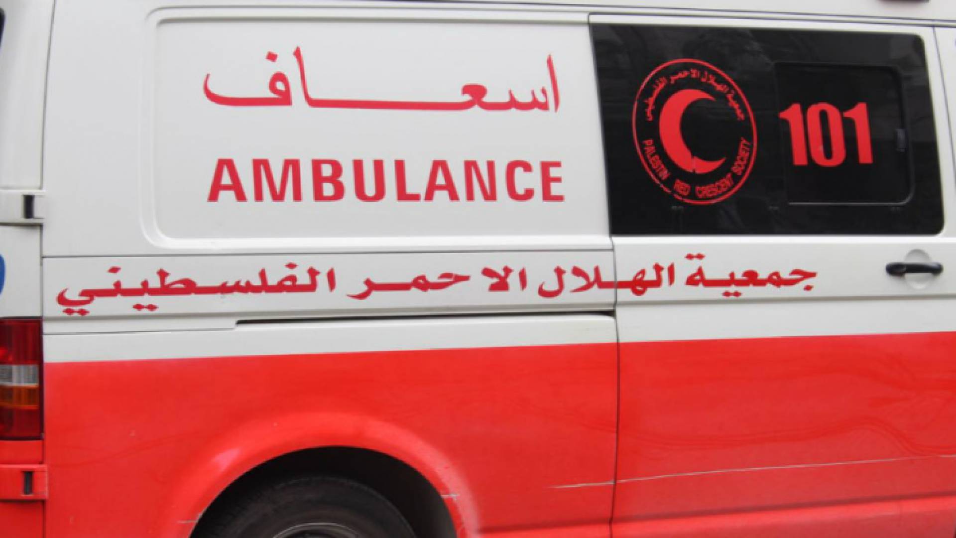 اسعاف- ارشيفية