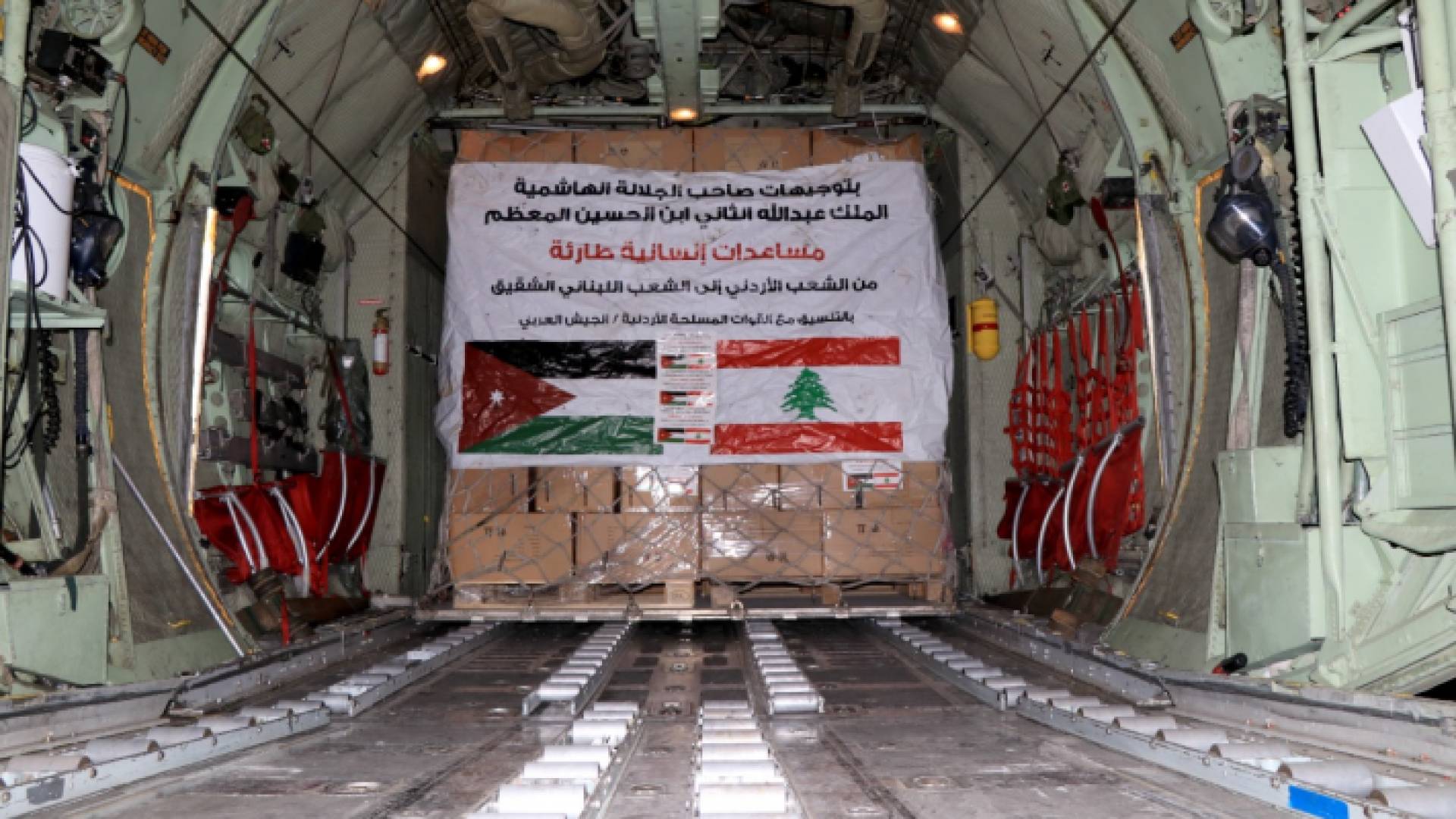 طائرة مساعدات طبية أردنية خامسة إلى لبنان