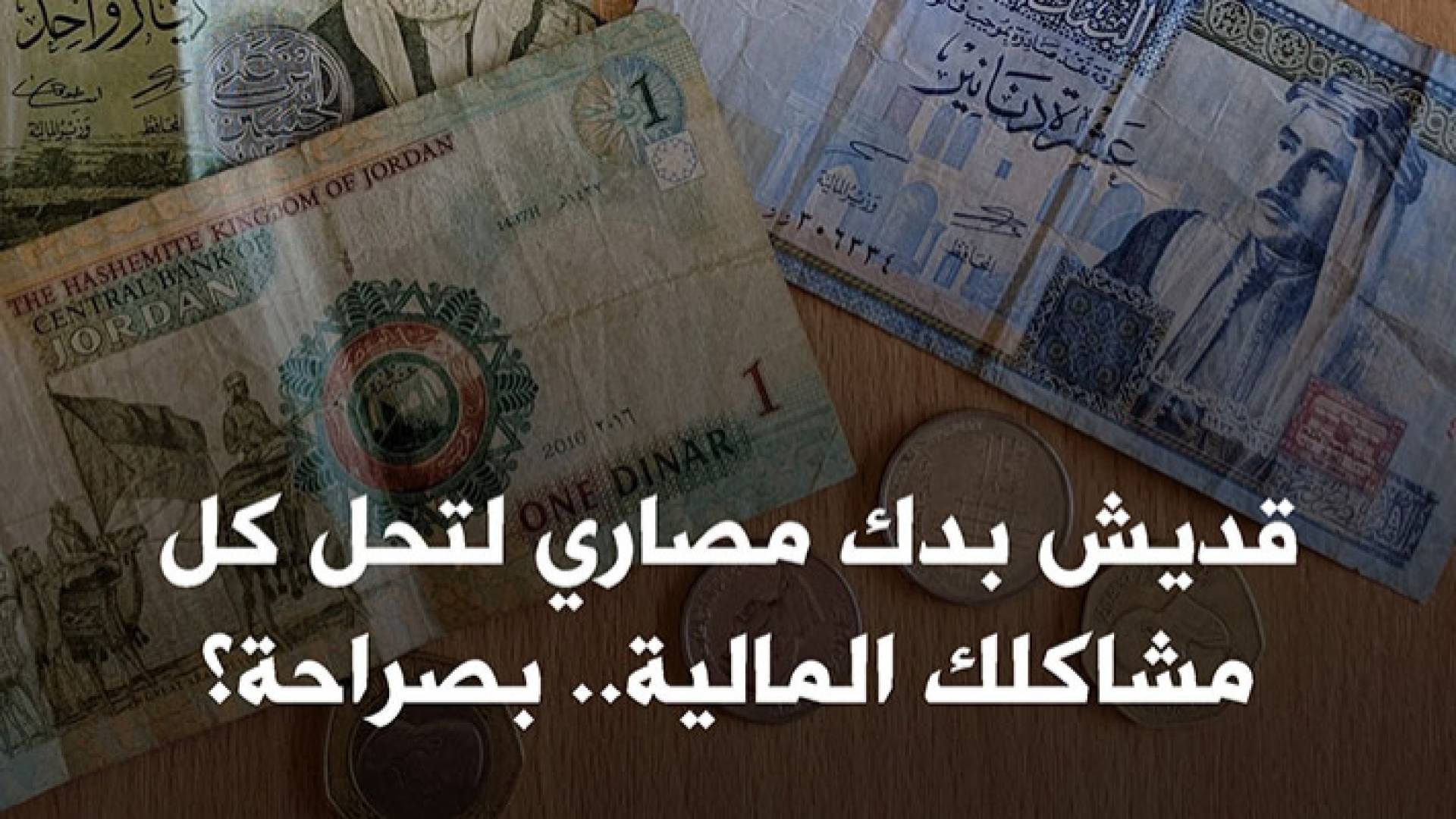 صورة المنشور التفاعلي على صفحة رؤيا الاخباري