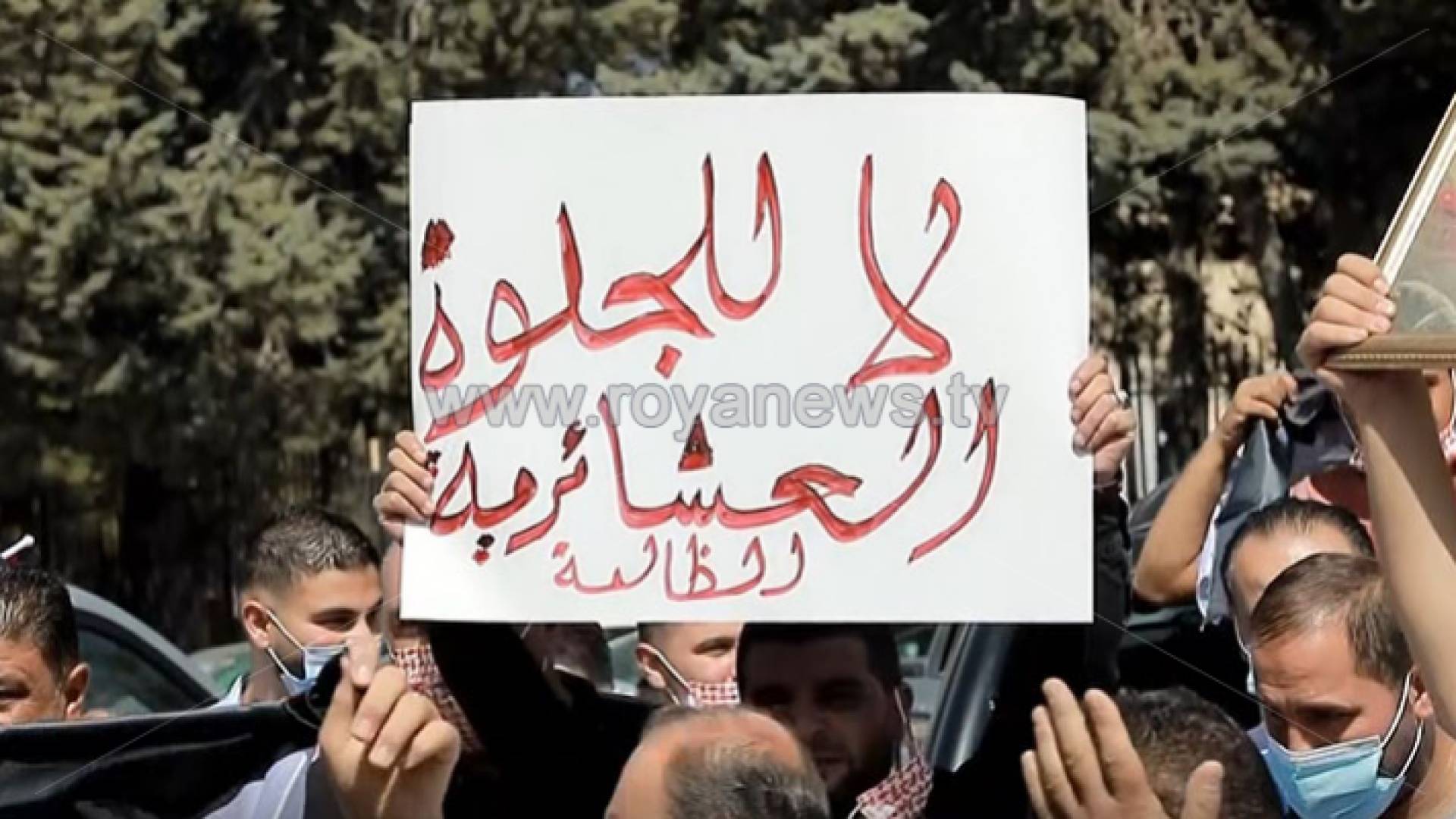 من اعتصام المتضررين أمام وزارة الداخلية