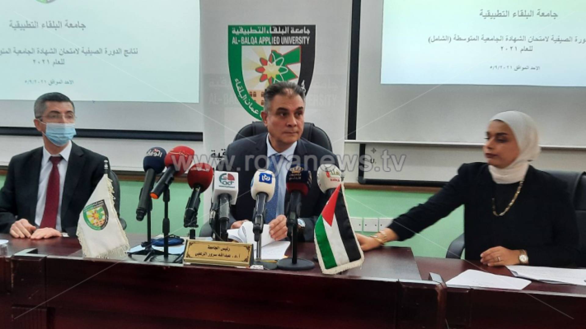 الصورة من المؤتمر