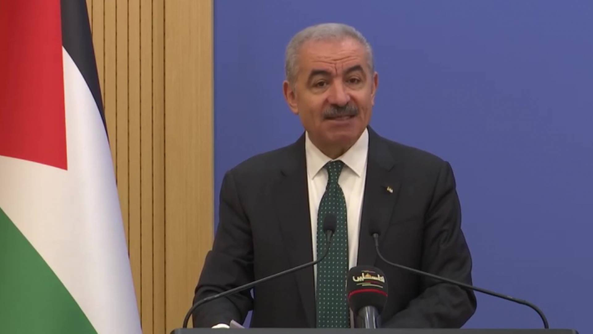 رئيس الوزراء الفلسطيني محمد اشتية