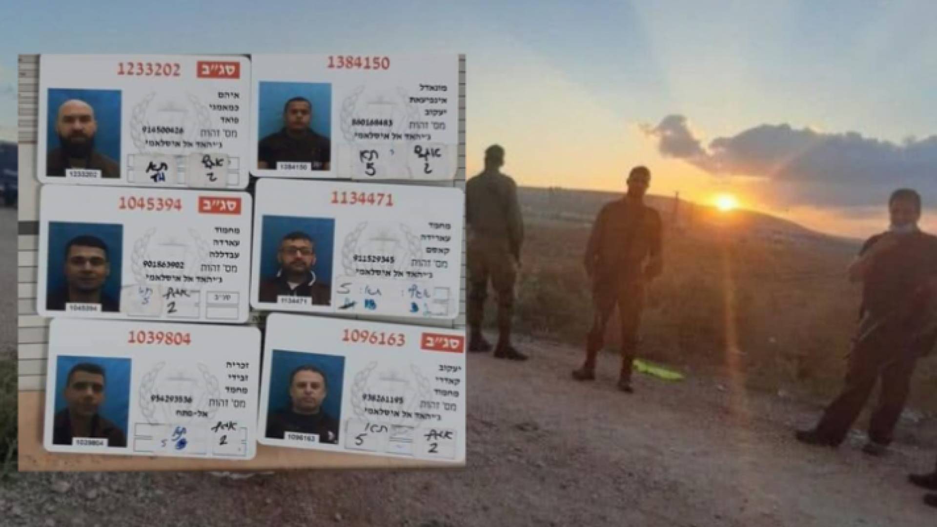 الأسرى الفلسطينيين الستة الذين تمكنوا نم الهرب من سجن جلبوع