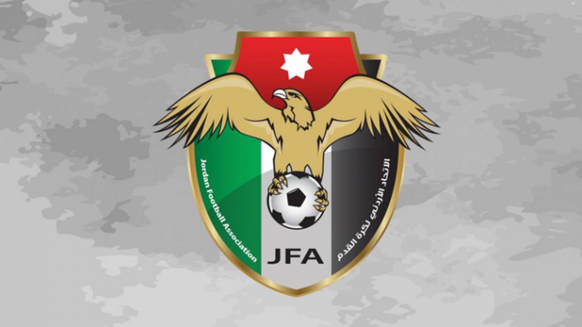 شعار الاتحاد الاردني لكرة القدم