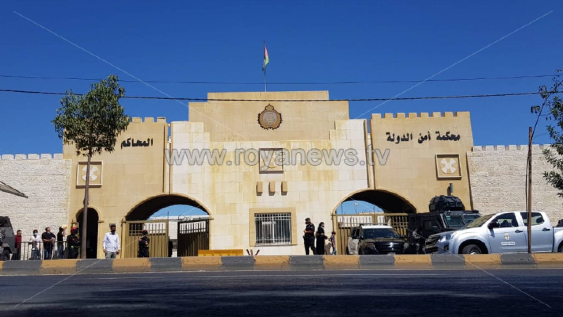 محمكمة أمن الدولة