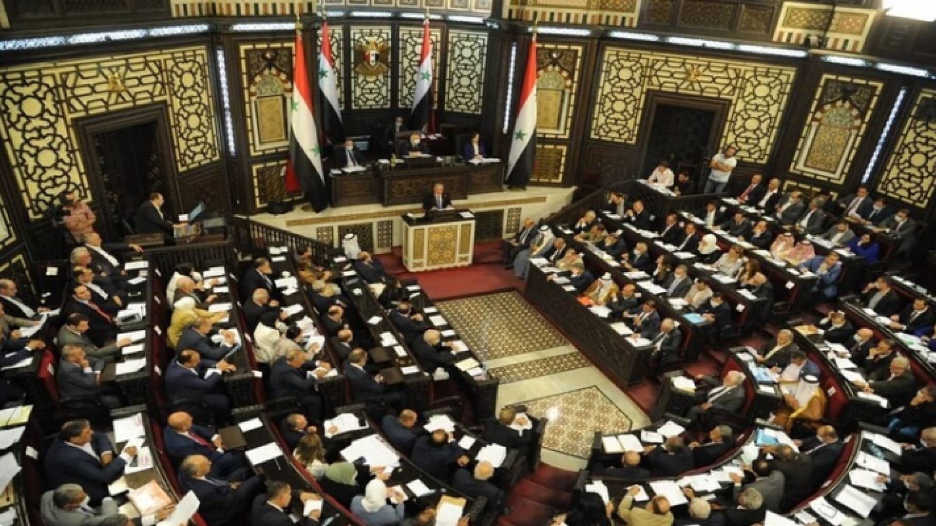 مجلس النواب السوري