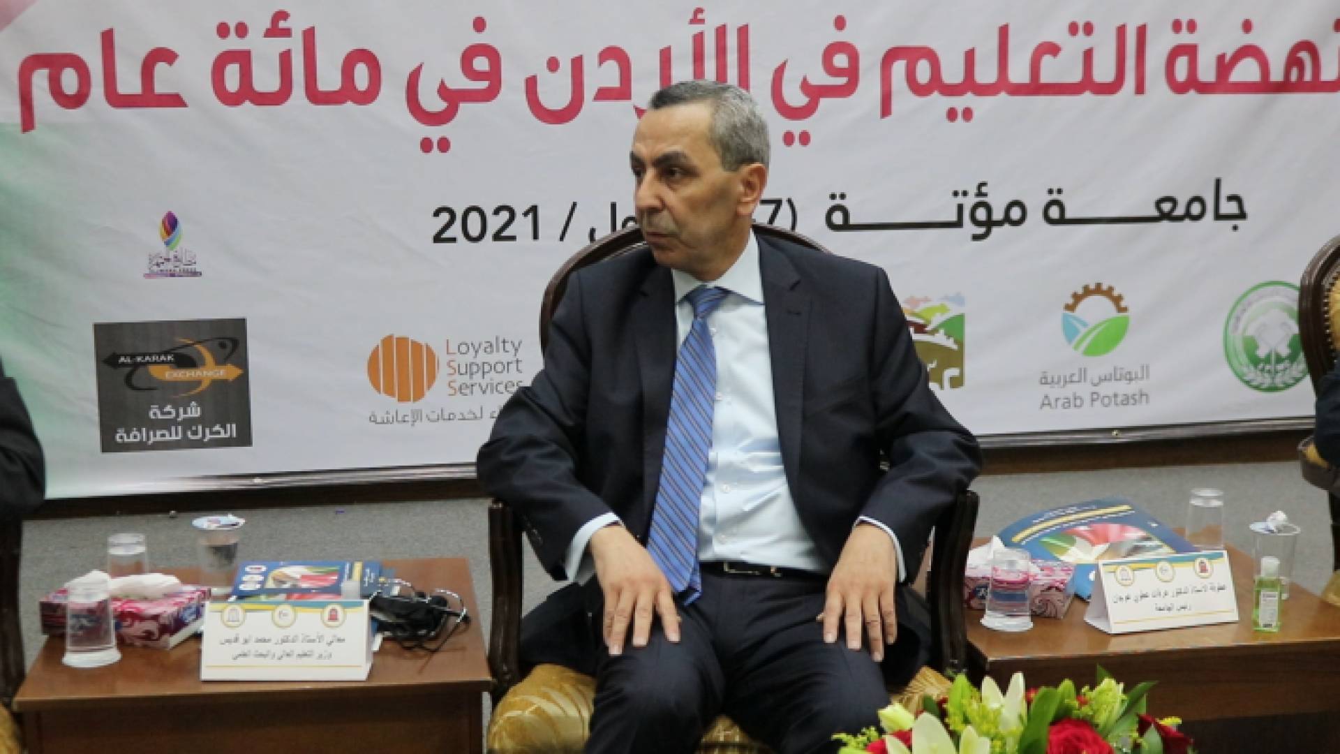 وزير التعليم العالي والبحث العلمي وزير التربية والتعليم الدكتور محمد أبو قديس