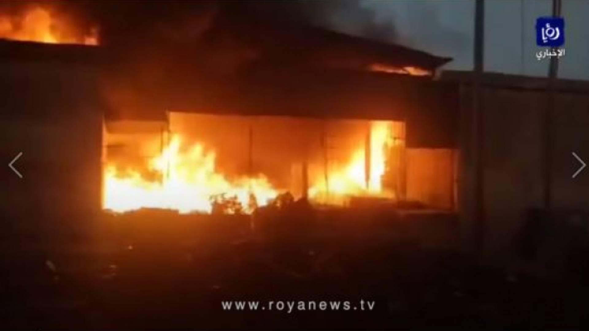 حريق بمستودع عبوات بلاستيكية "بولسترين" في إربد