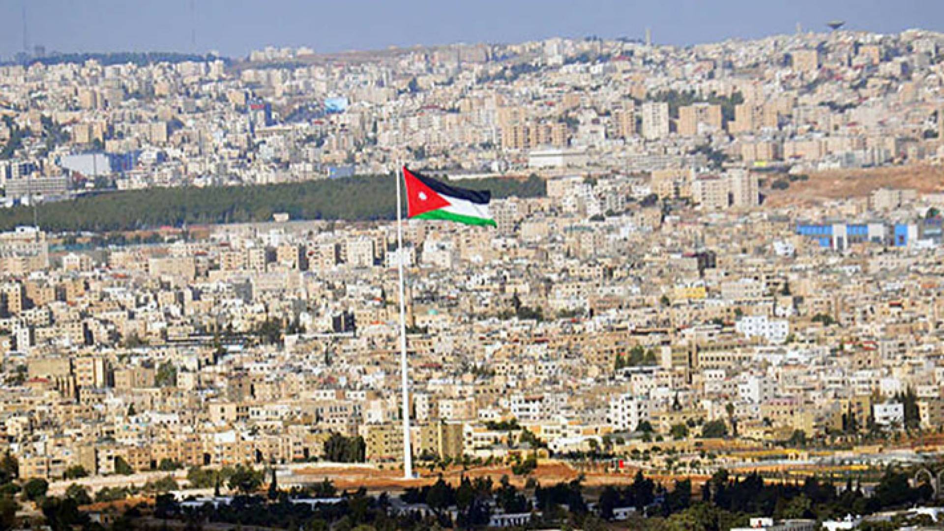 الأردن يمنح تسهيلات للمستثمرين العراقيين