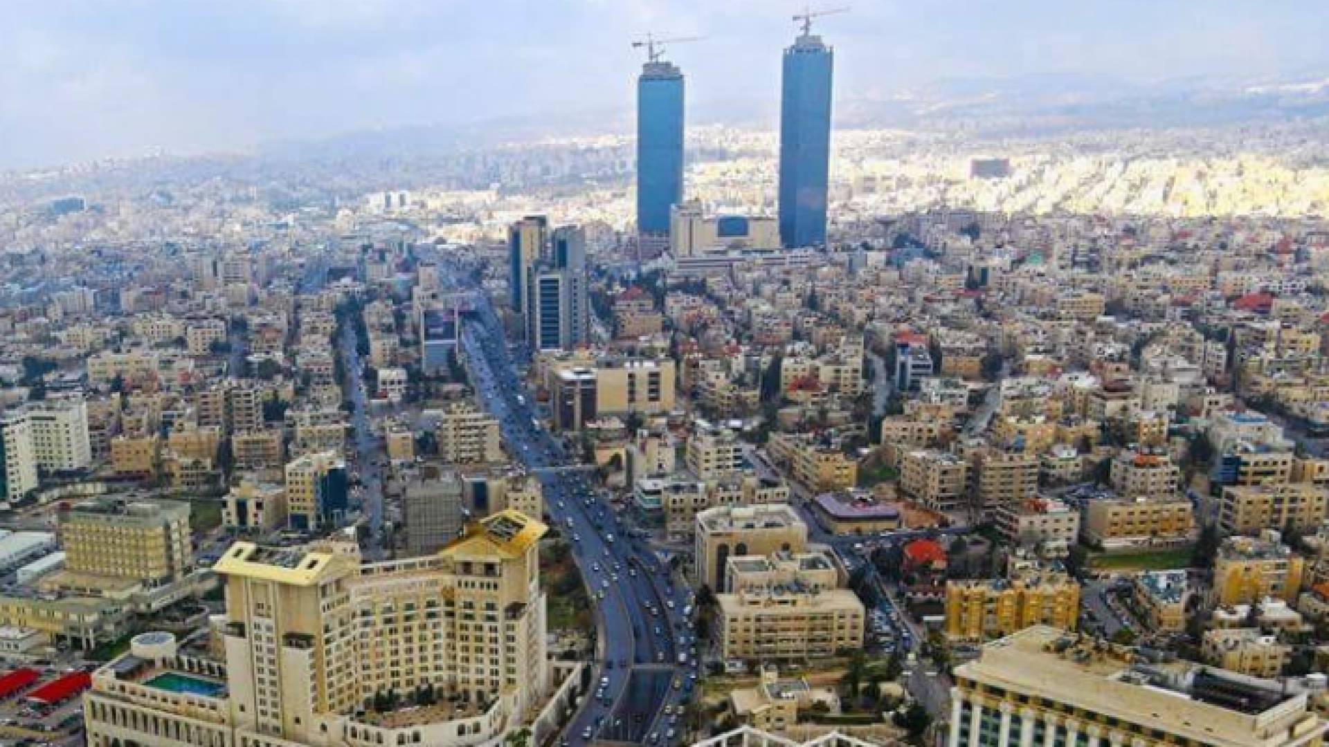 العاصمة عمان