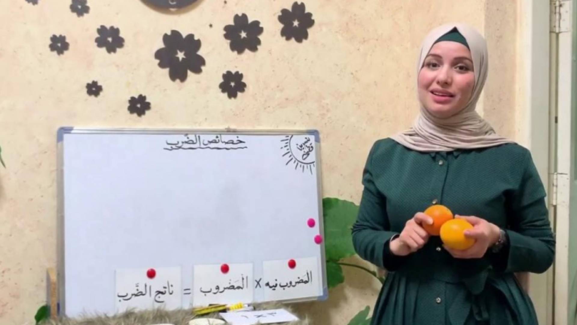 المعلمة الفلسطينية نسرين قطينة