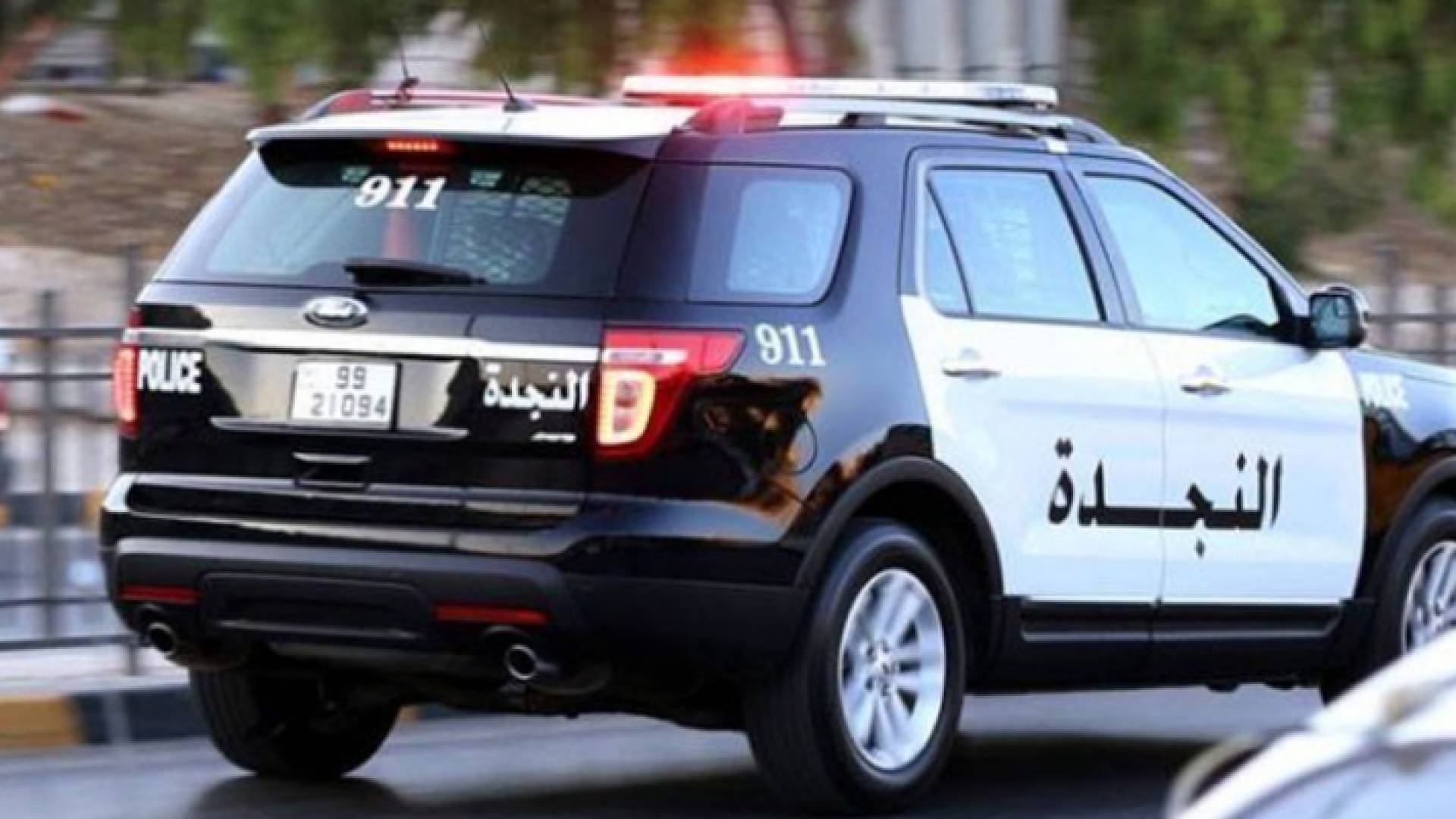 دورية أمن عام - تعبيرية