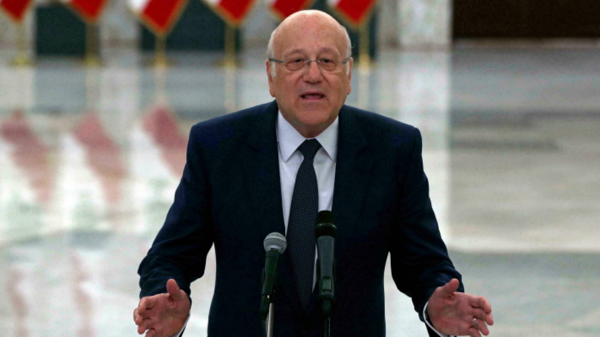 رئيس الوزراء اللبناني نجيب ميقاتي