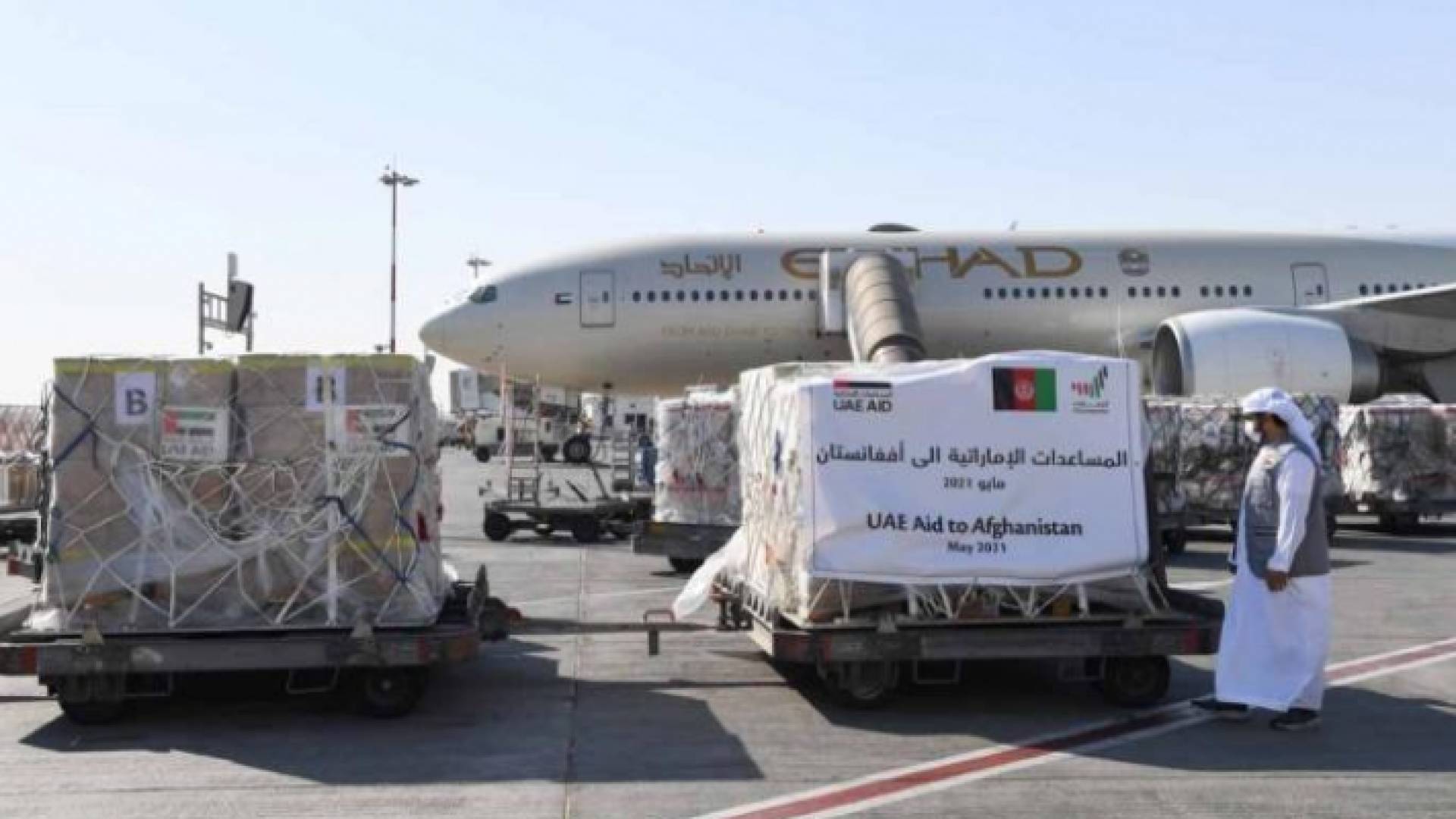 طائرة مساعدات إماراتية لأفغانستان