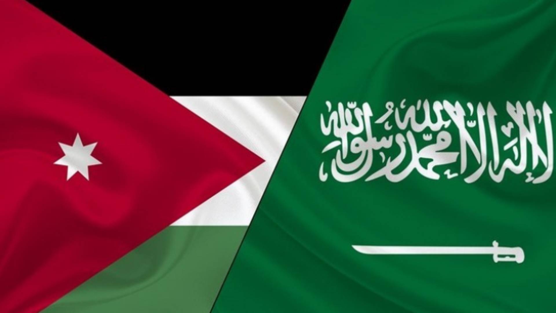 علما الأردن والسعودية