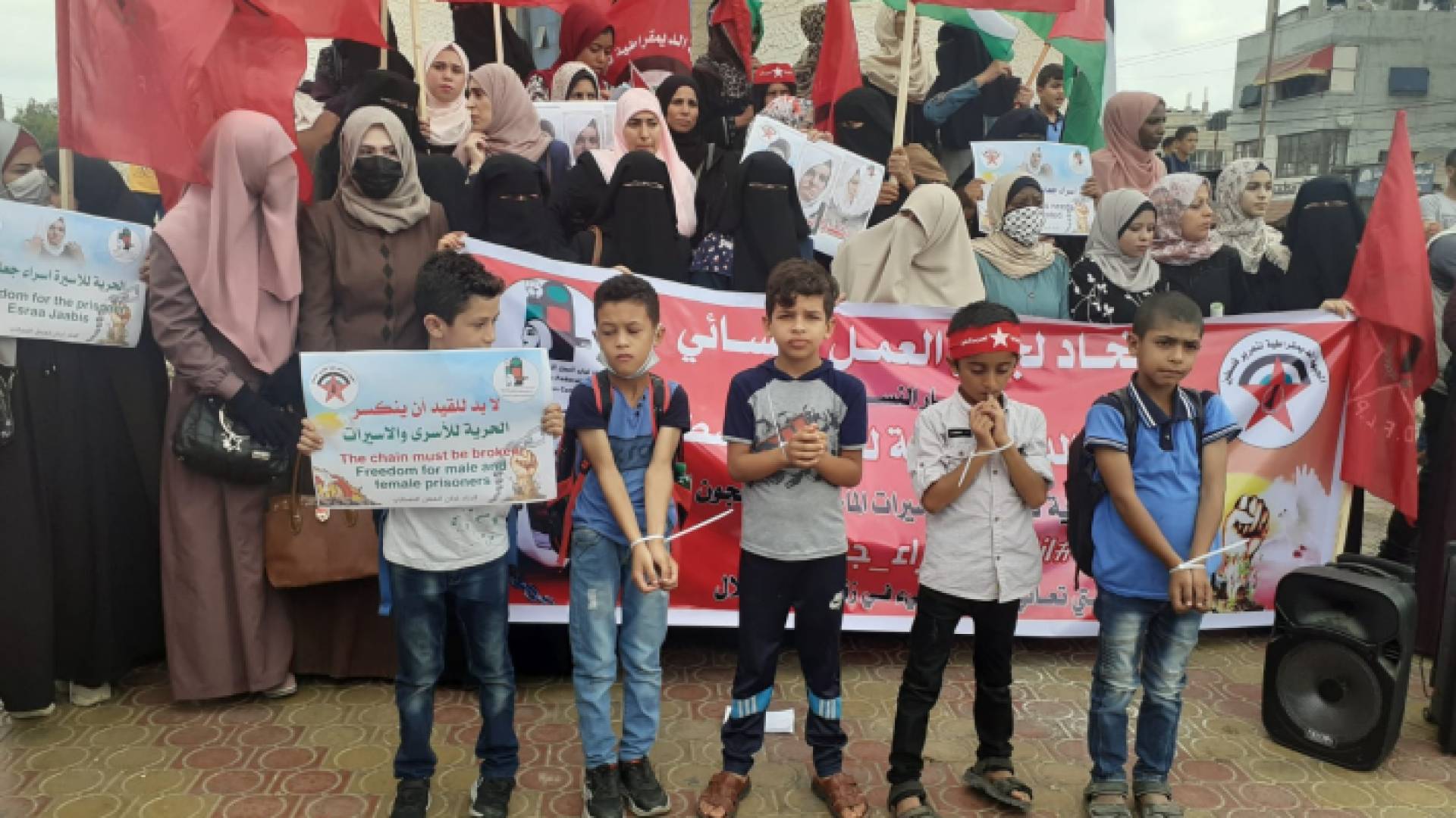 جانب من الوقفة