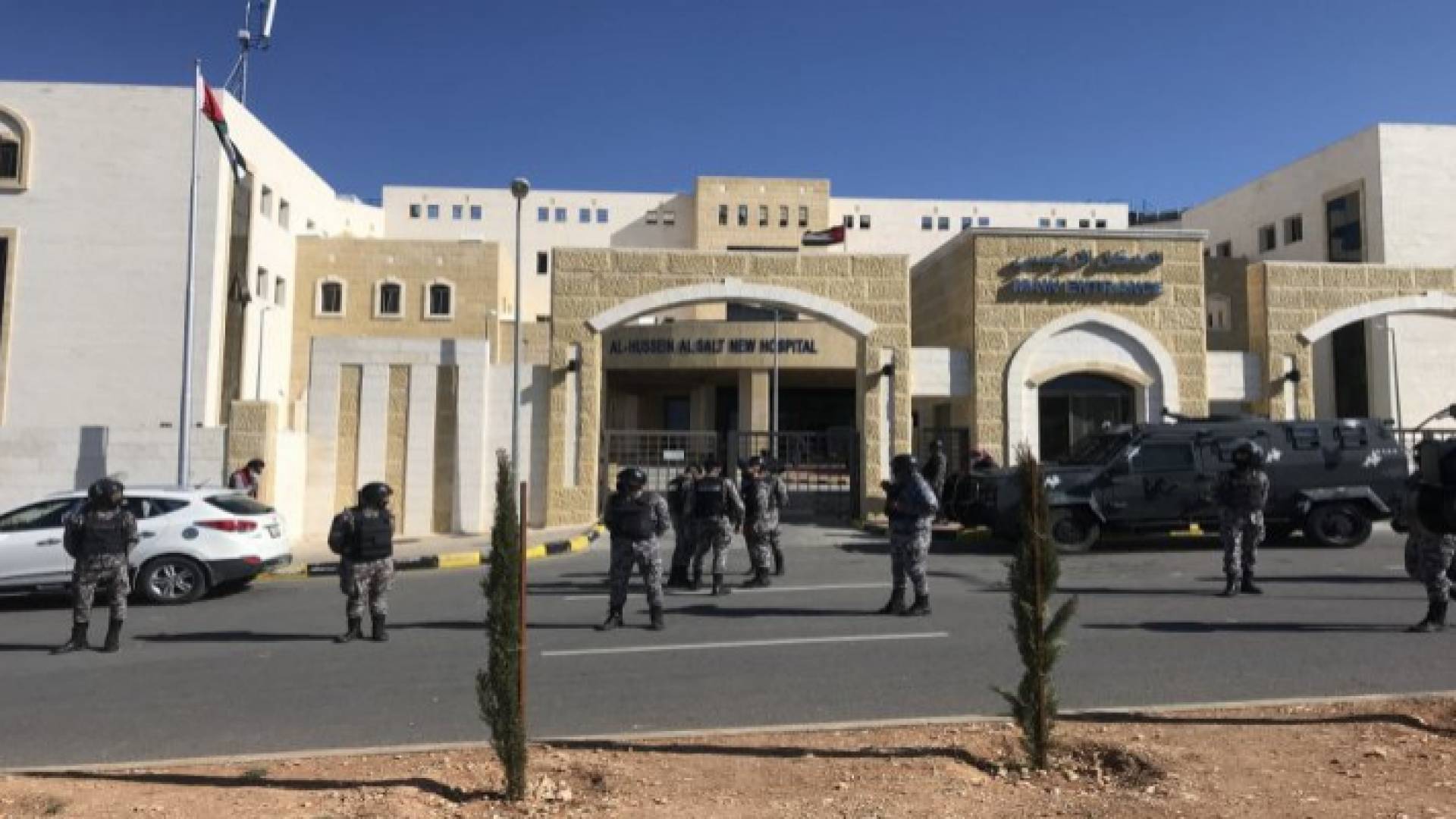 مستشفى الحسين الحكومي بمدينة السلط - ارشيفية