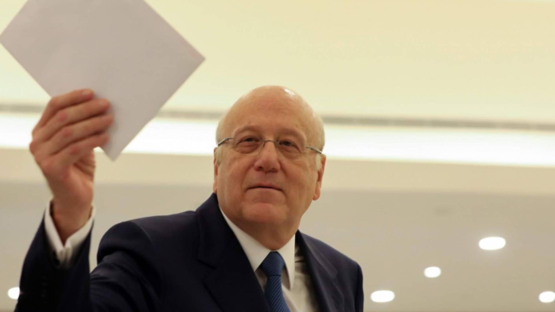 نجيب ميقاتي