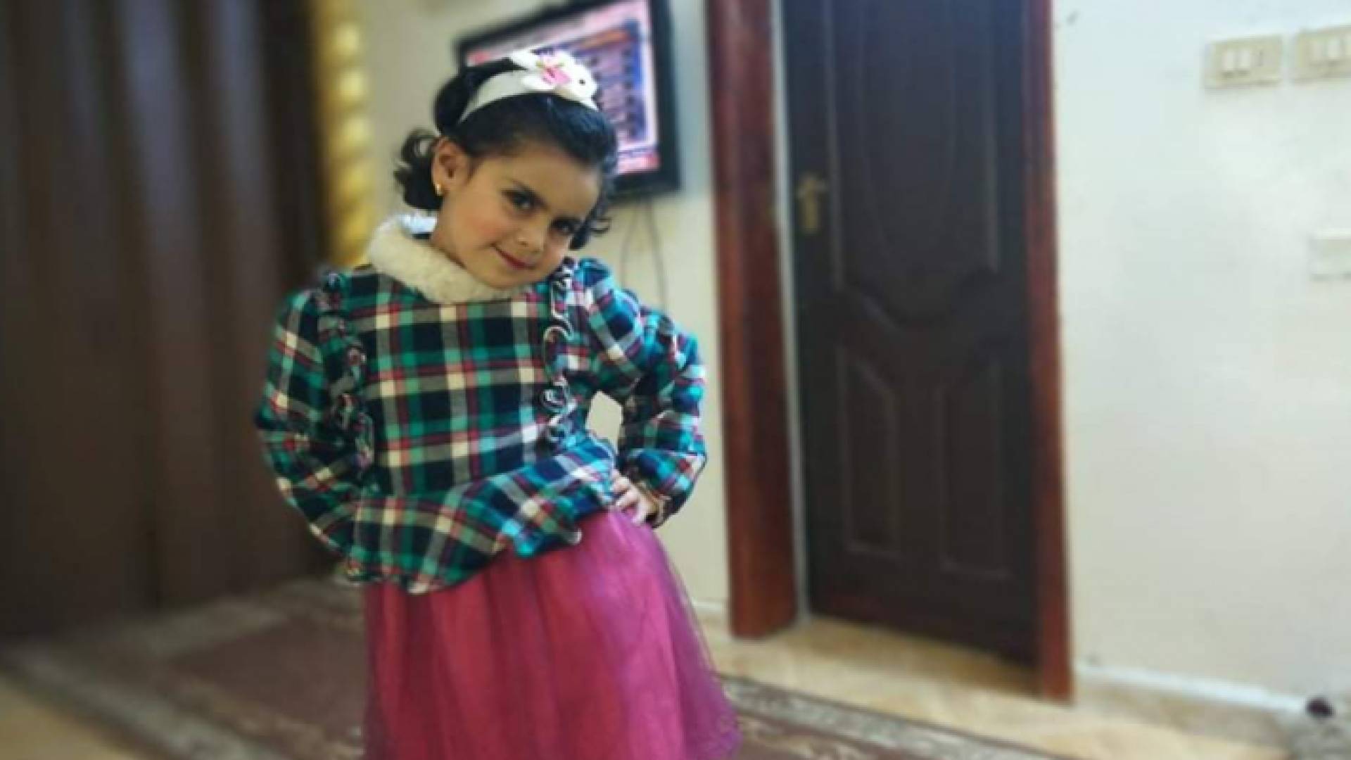 الطفلة المرحومة غنى