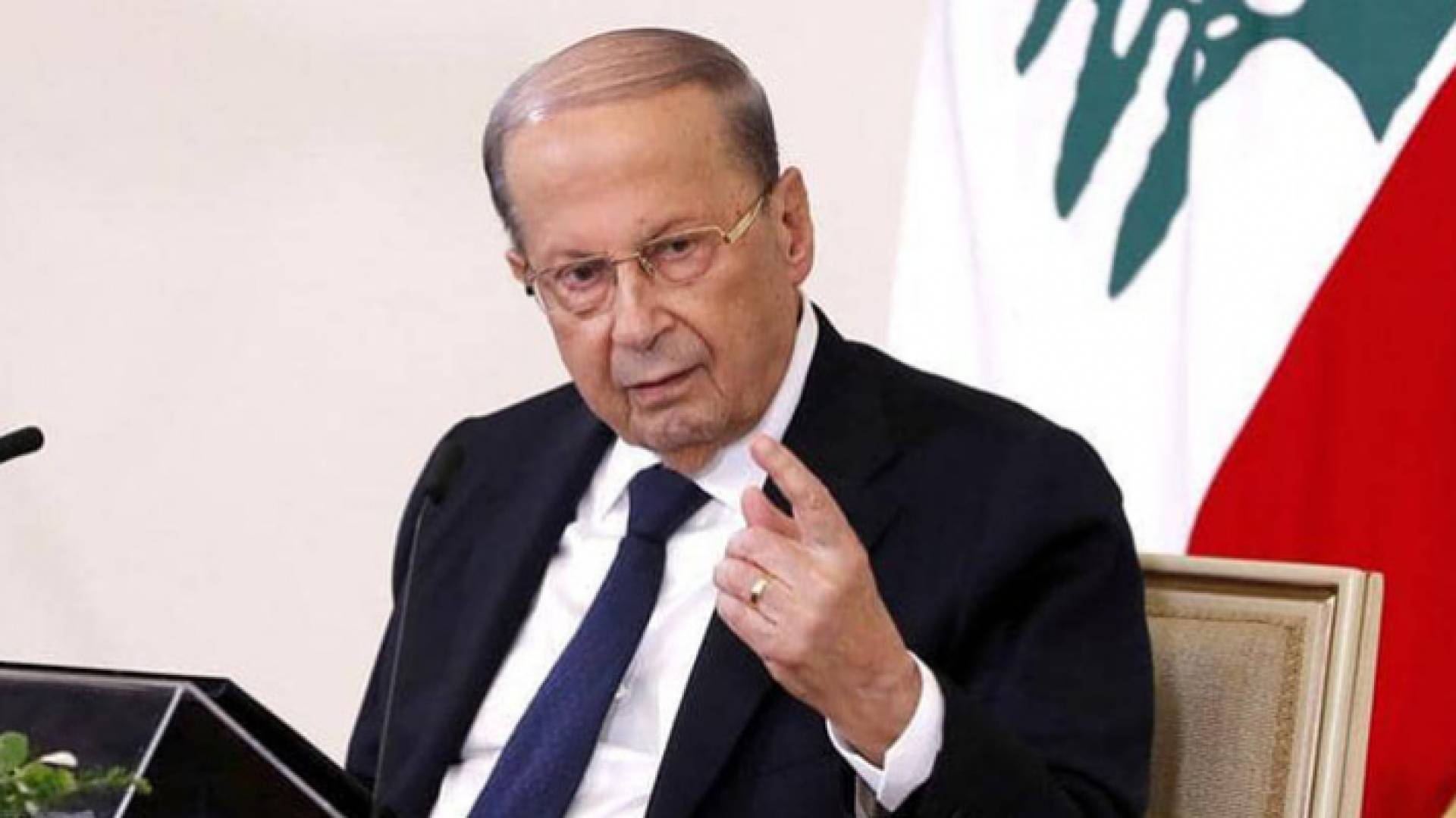 ميشال عون الرئيس اللبناني