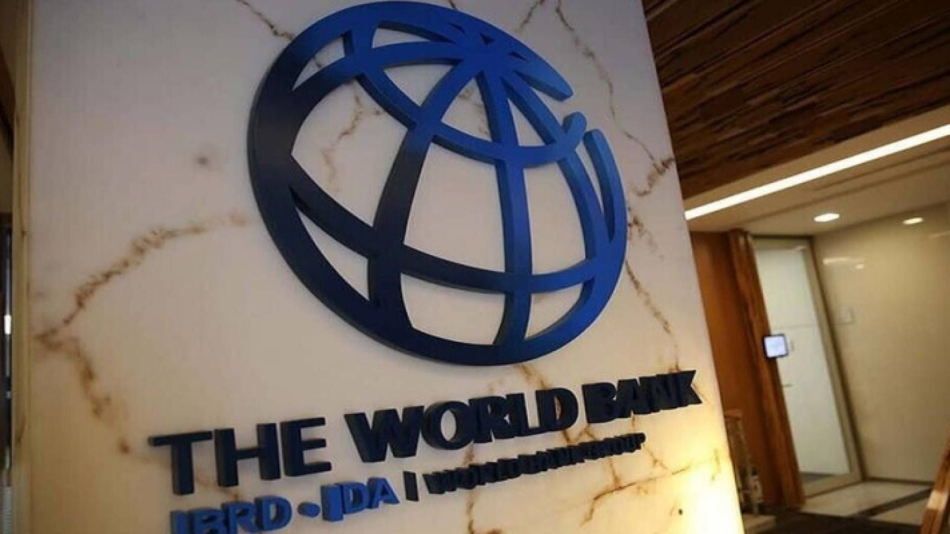 البنك الدولي