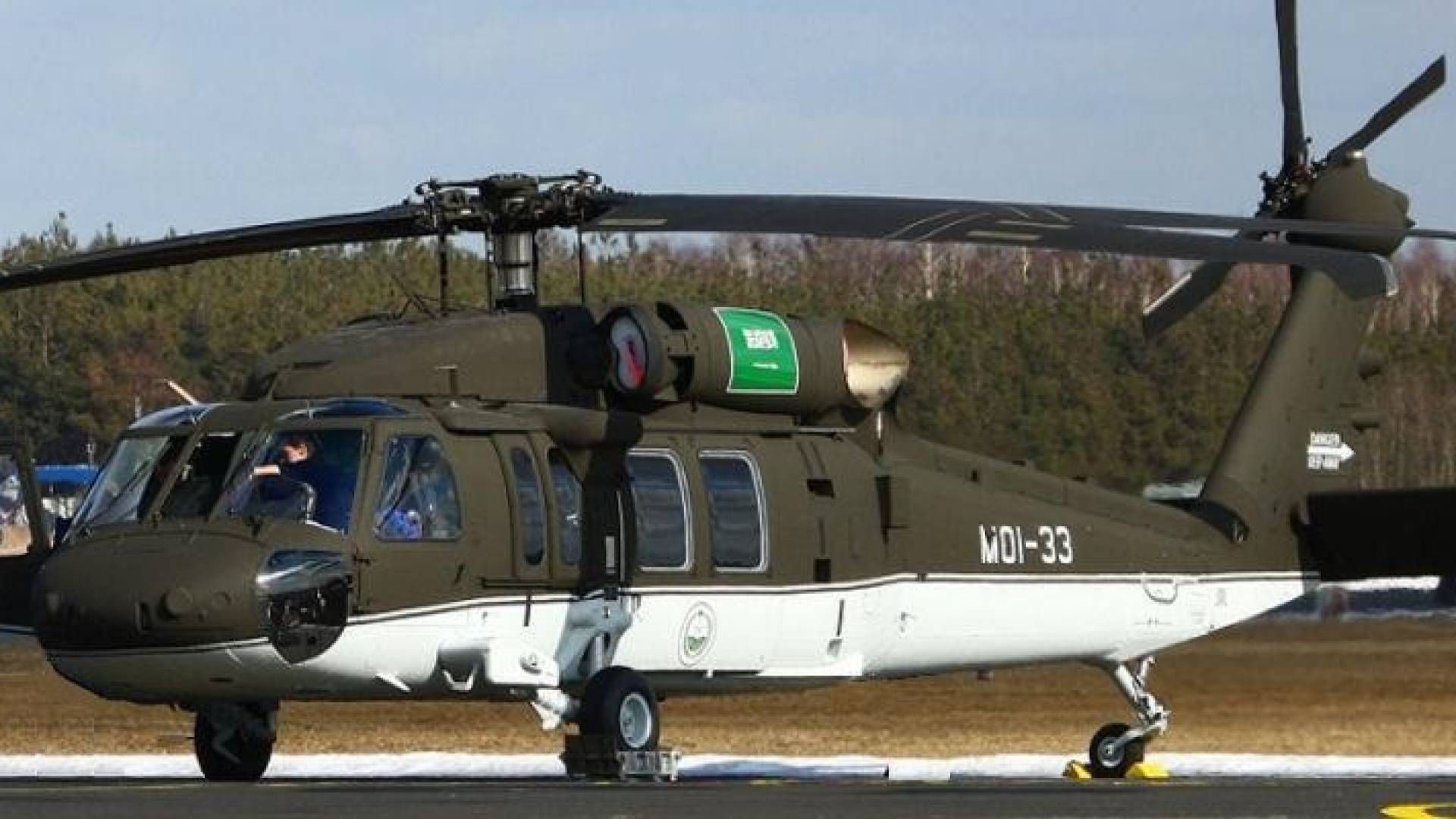 لضمان صيانة الأسطول السعودي من المروحيات