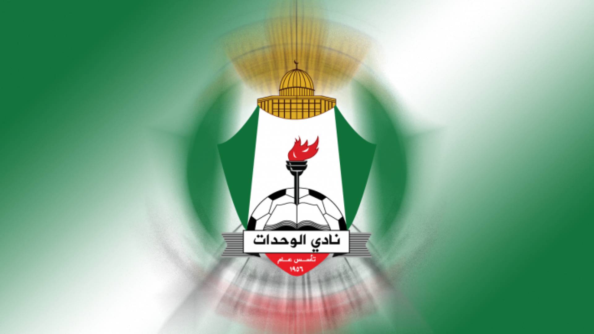 شعار نادي الوحدات