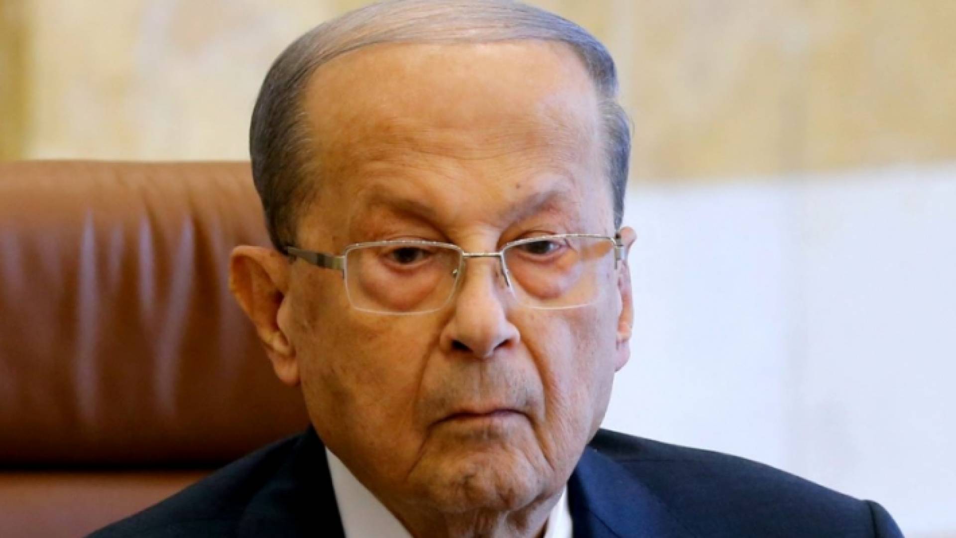 الرئيس اللبناني ميشال عون