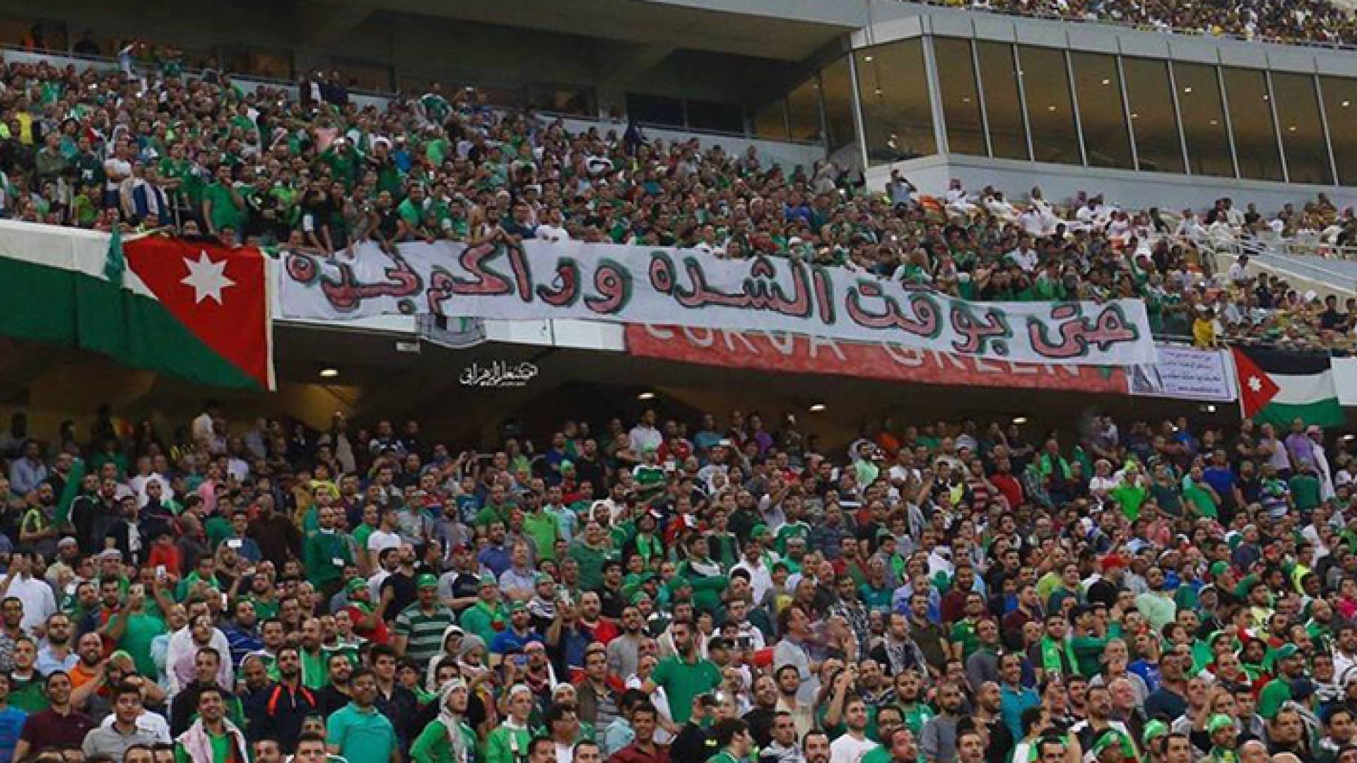 جمهور الوحدات