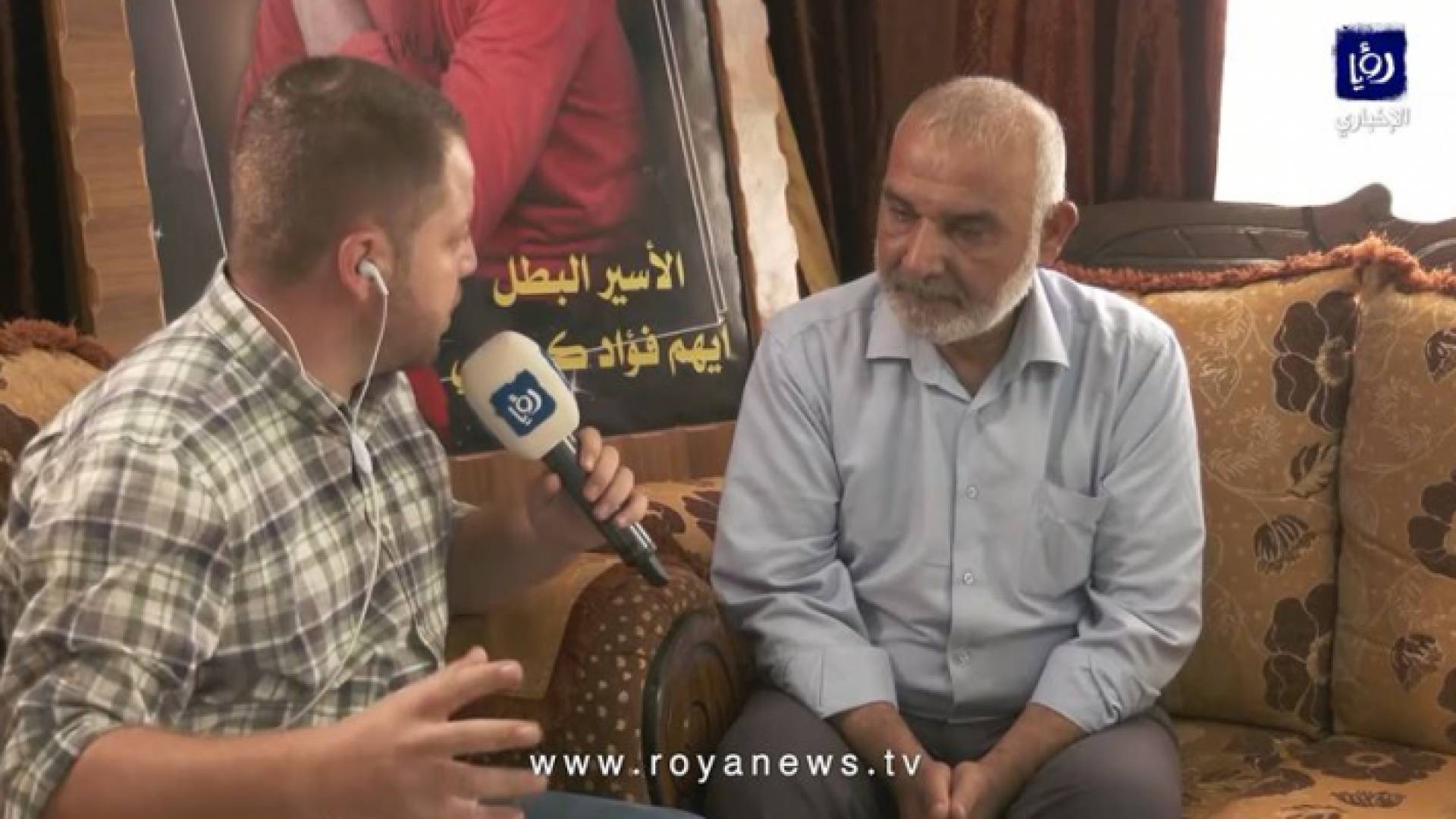 والد الأسير ايهم كممجي