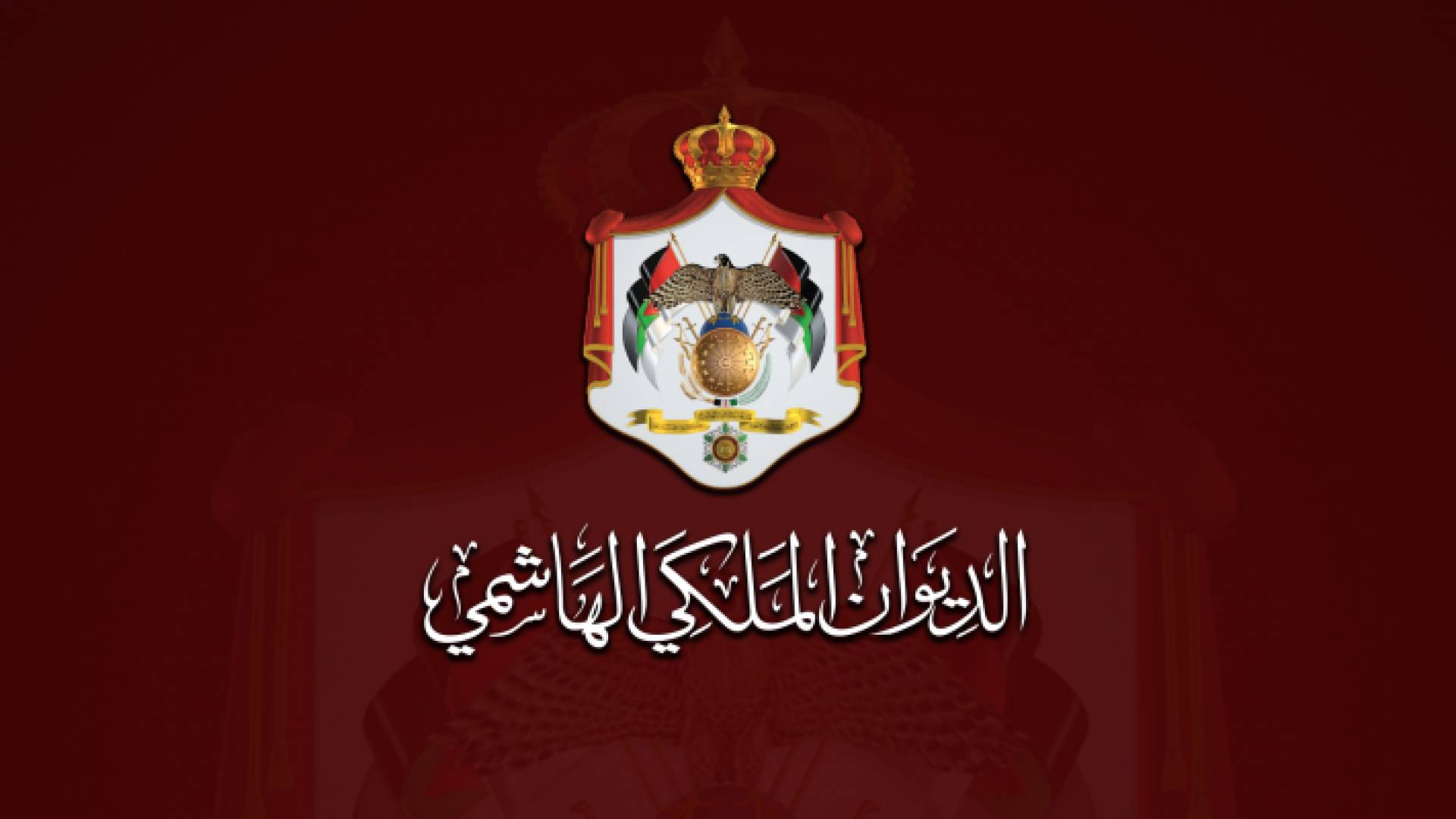 إرادة ملكية سامية