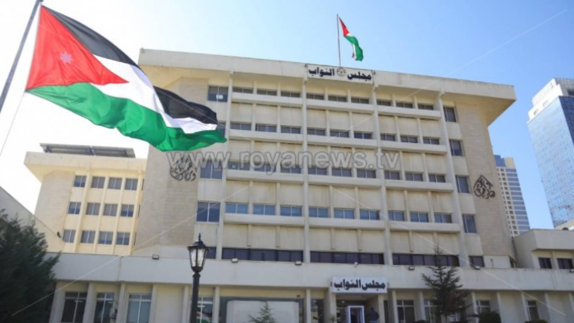 مجلس النواب